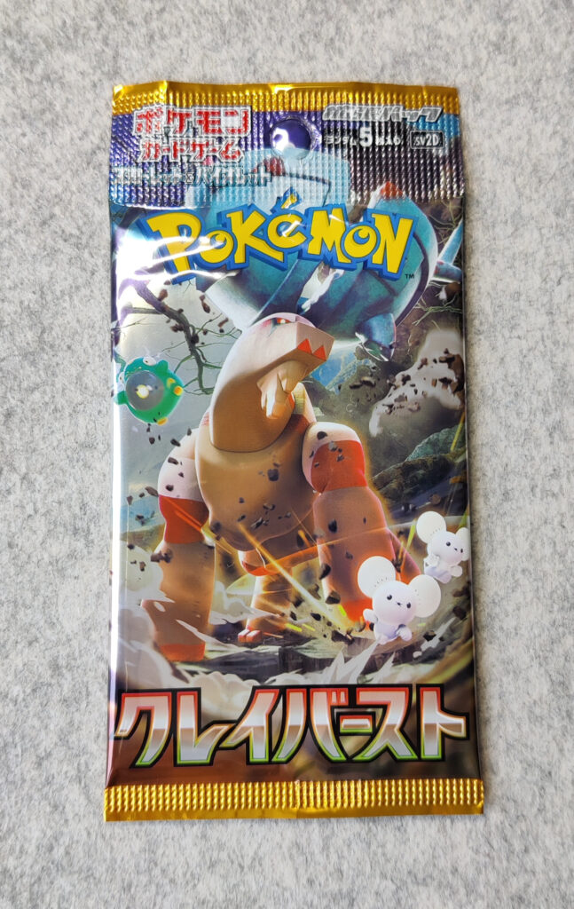 Clay Burst Booster Pack – De Ultieme Jacht op Iono!