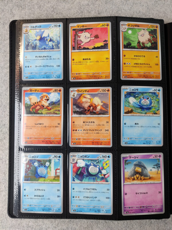 Complete Pokémon 151 Base Set (SV2a) – 165 Kaarten in Near Mint Staat - Afbeelding 7