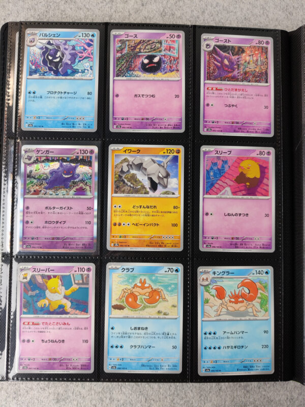 Complete Pokémon 151 Base Set (SV2a) – 165 Kaarten in Near Mint Staat - Afbeelding 11