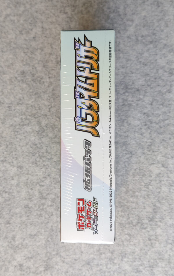 Paradigm Trigger Booster Box (S12) – Sealed & Rechtstreeks uit Japan! - Afbeelding 4