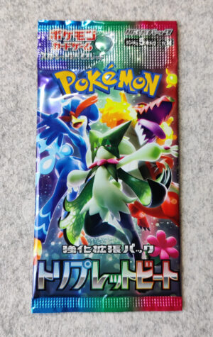 Triplet Beat Booster Pack - Front