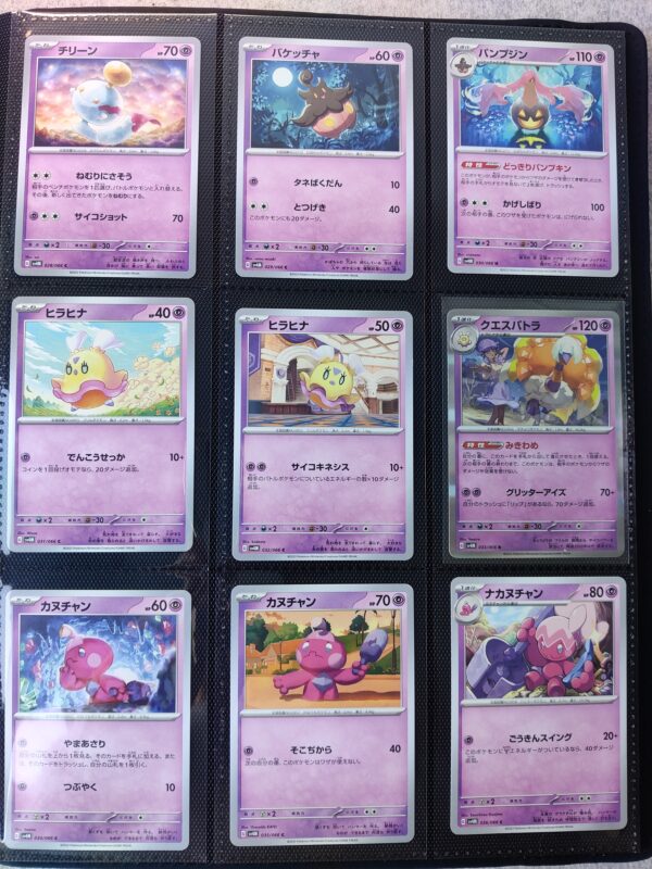 Pokémon Scarlet & Violet sv4M – Future Flash Complete Base Set (001/066) - Afbeelding 4