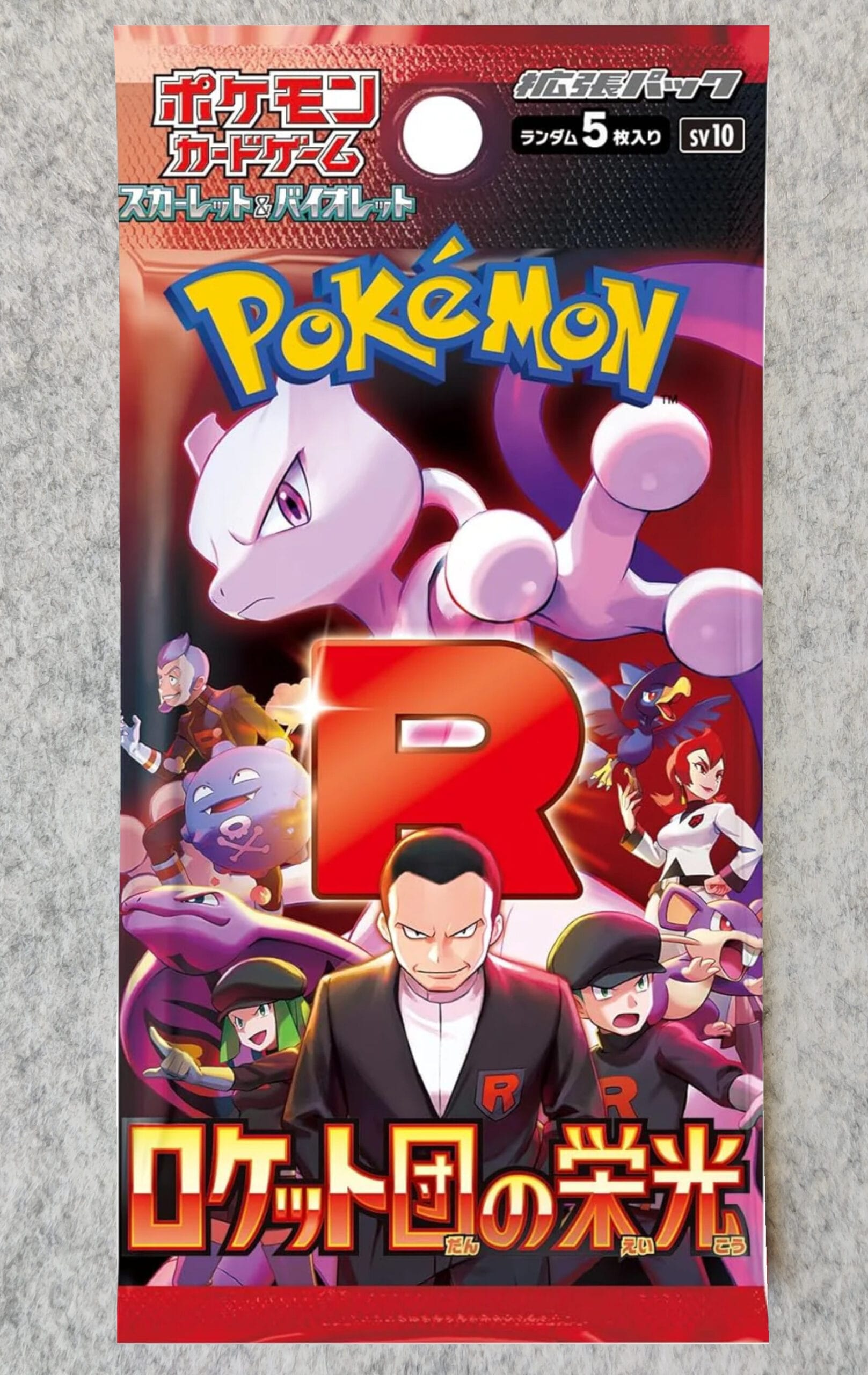 Glory Of Team Rocket Booster Pack