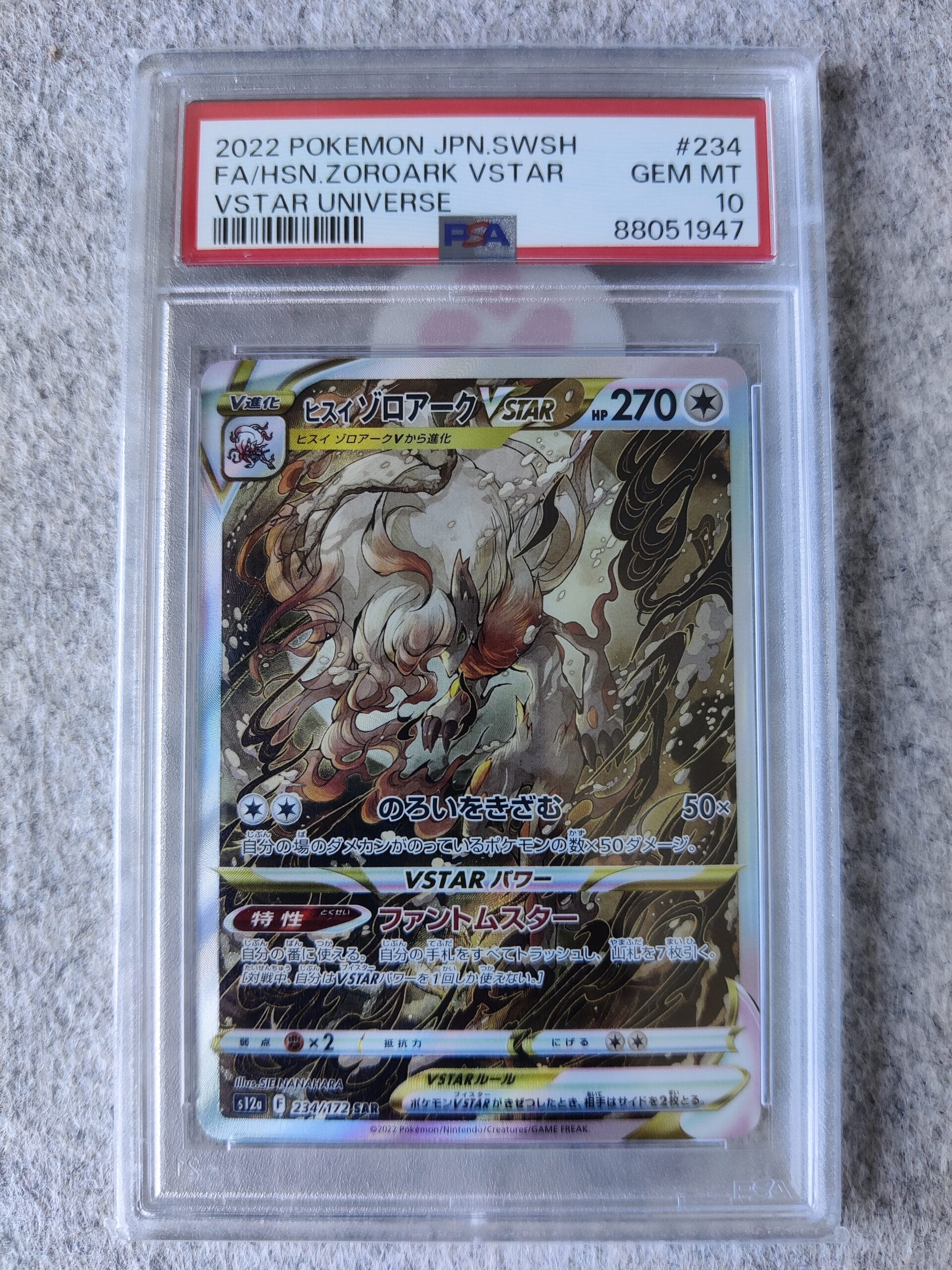 Hisuian Zoroark VSTAR PSA 10 – s12a 234/172