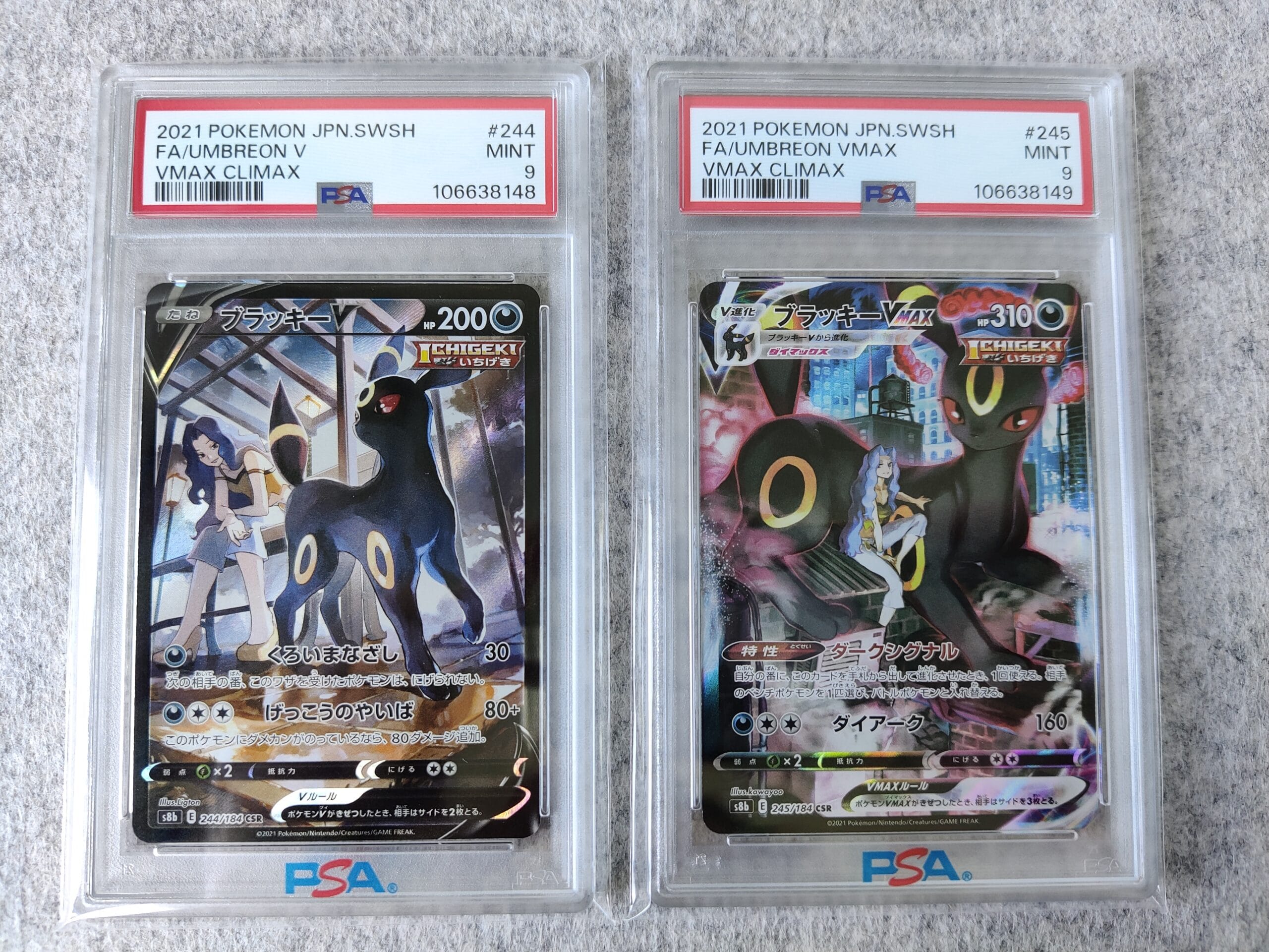 Pokémon Umbreon VMAX 244 & 245/184