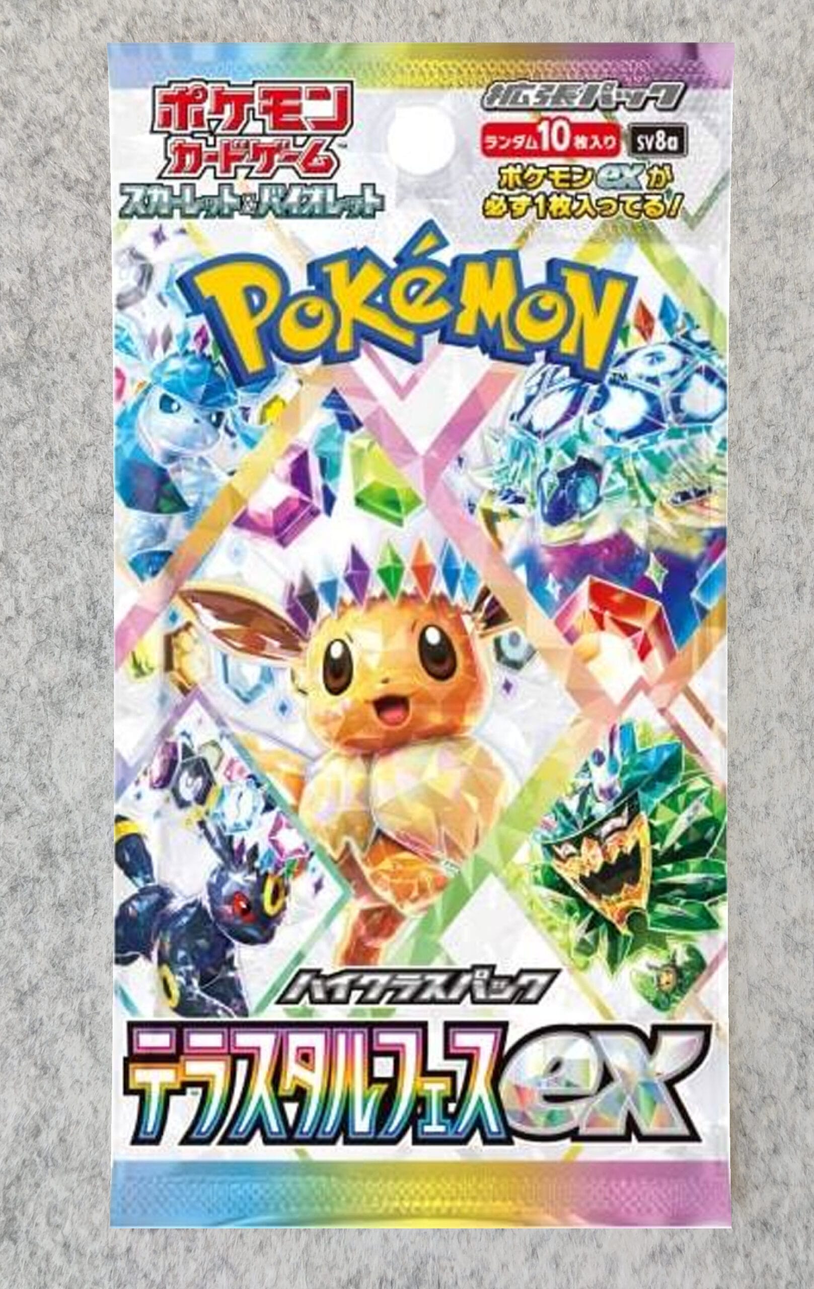 Terastal Festival booster pack Japans