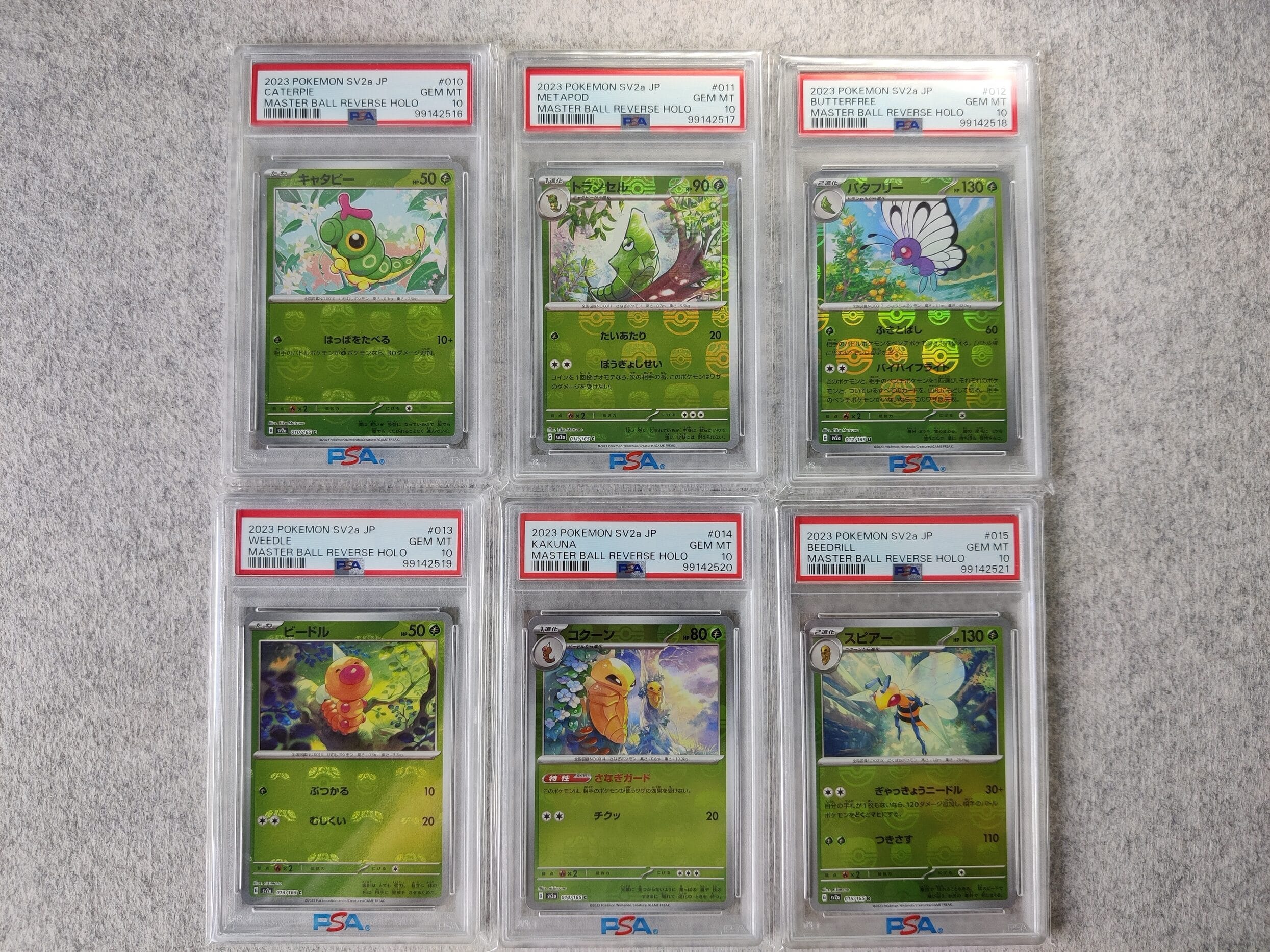 Pokémon Sv2a 010~015 Master Ball Sequential PSA 10 Set