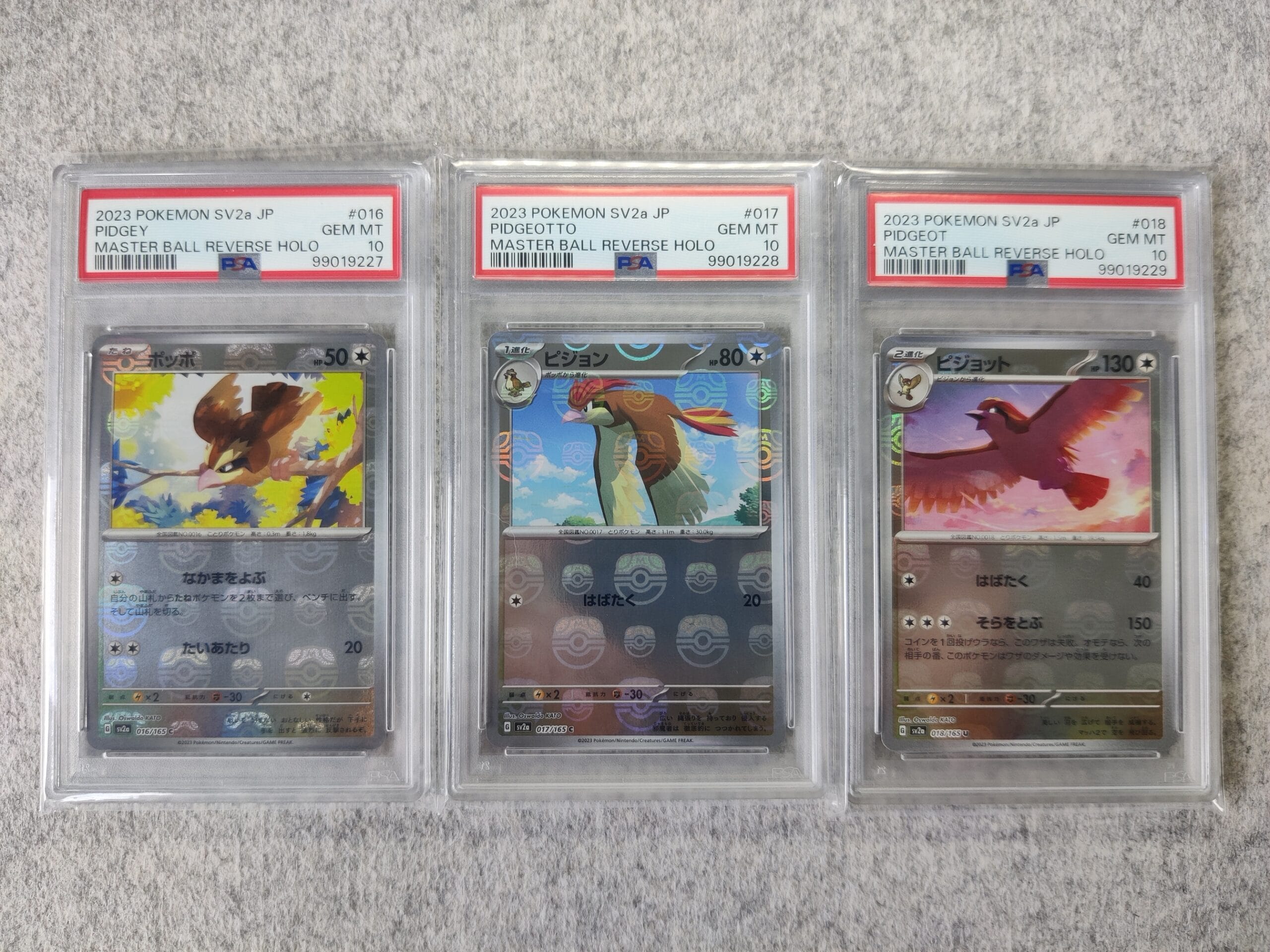 Pokémon SV2a 016~018 Master Ball Sequential PSA 10 Set