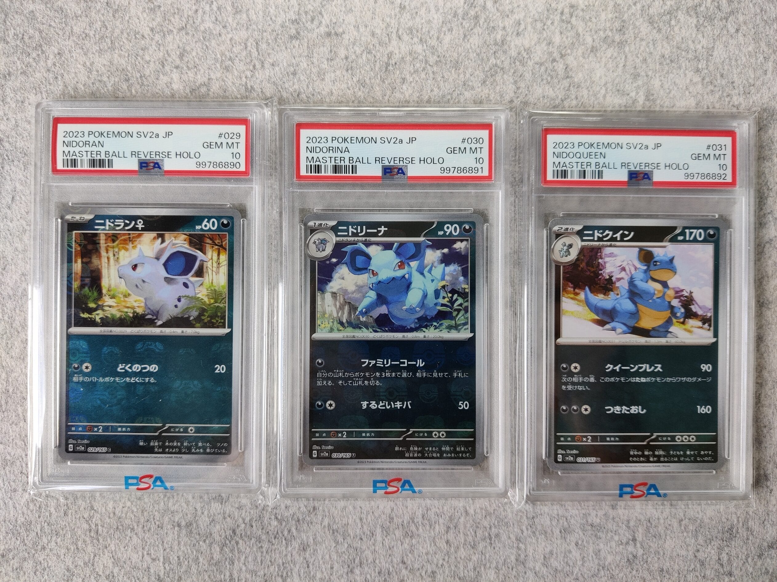 Pokémon SV2a 029~031 Master Ball Sequential PSA 10 Set