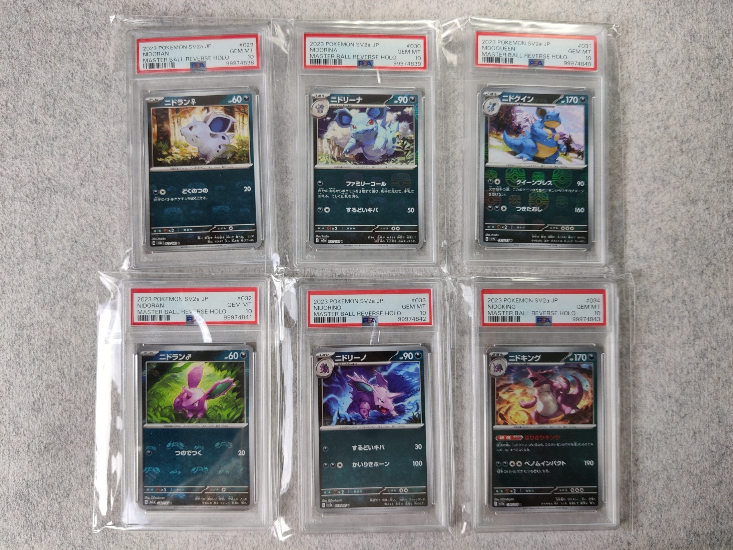 Pokémon SV2a 029~034 Master Ball Sequential PSA 10 Set