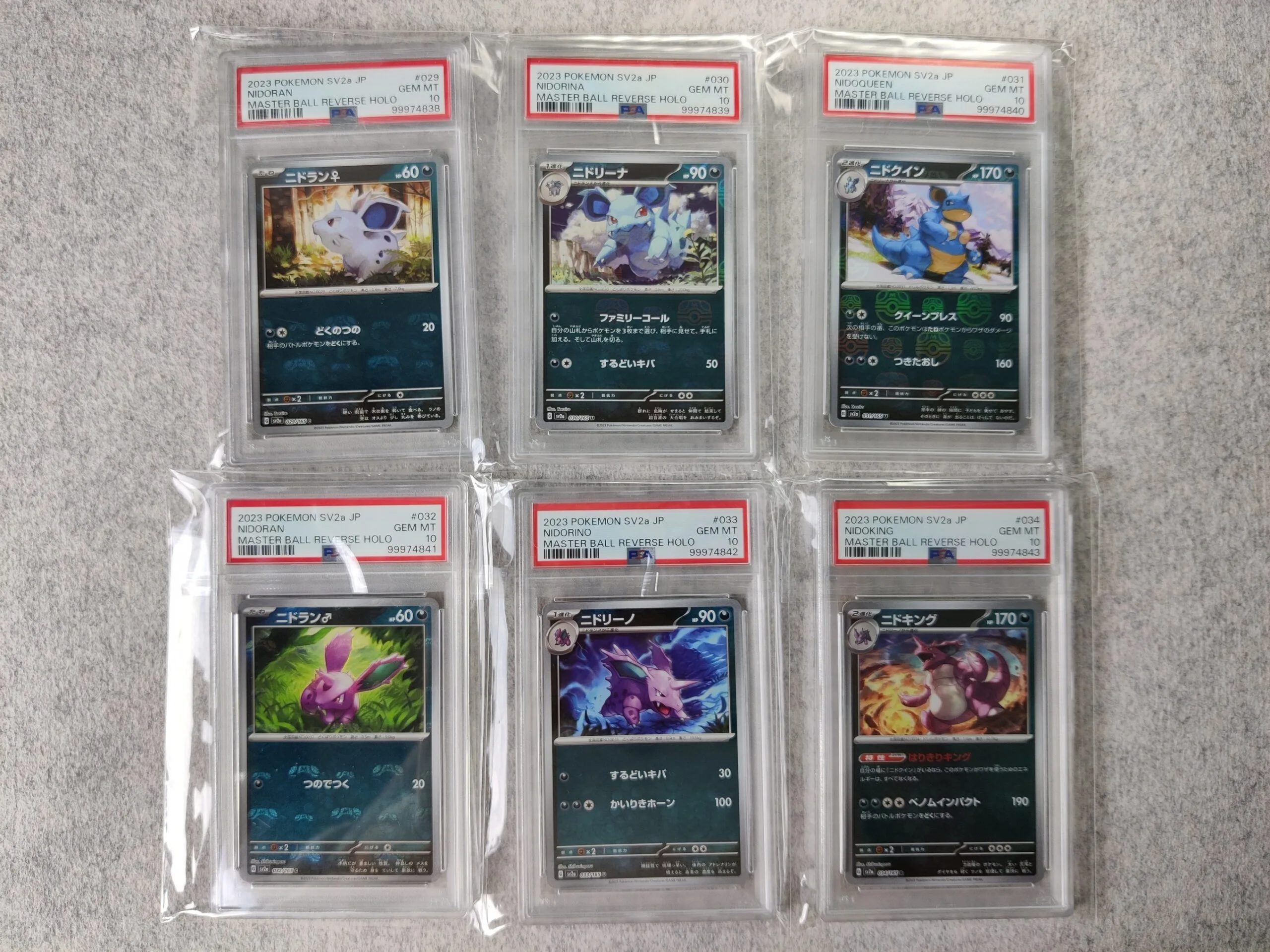Pokémon SV2a 029~034 Master Ball Sequential PSA 10 Set