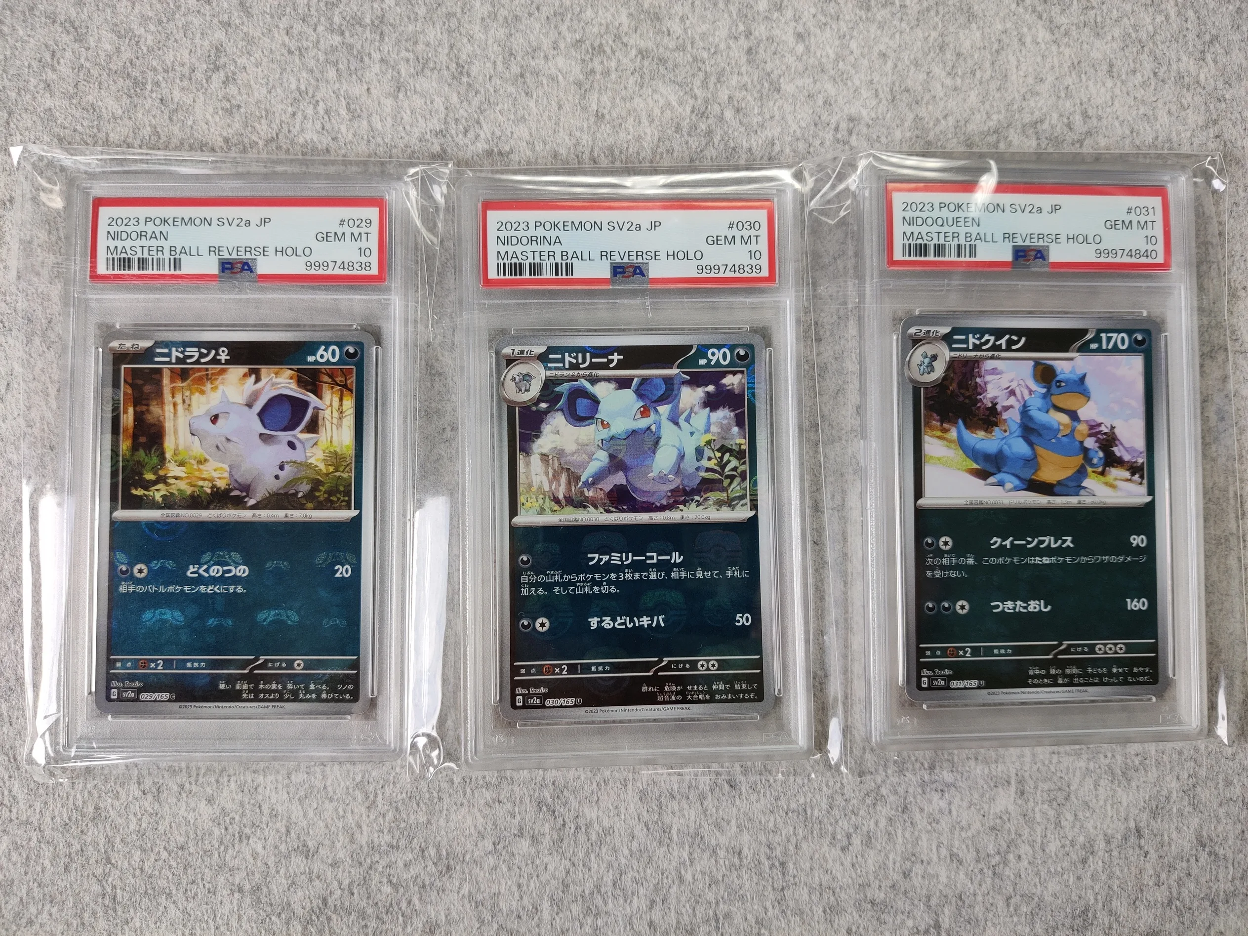 Pokémon SV2a 029~034 Master Ball Sequential PSA 10 Set - Afbeelding 3