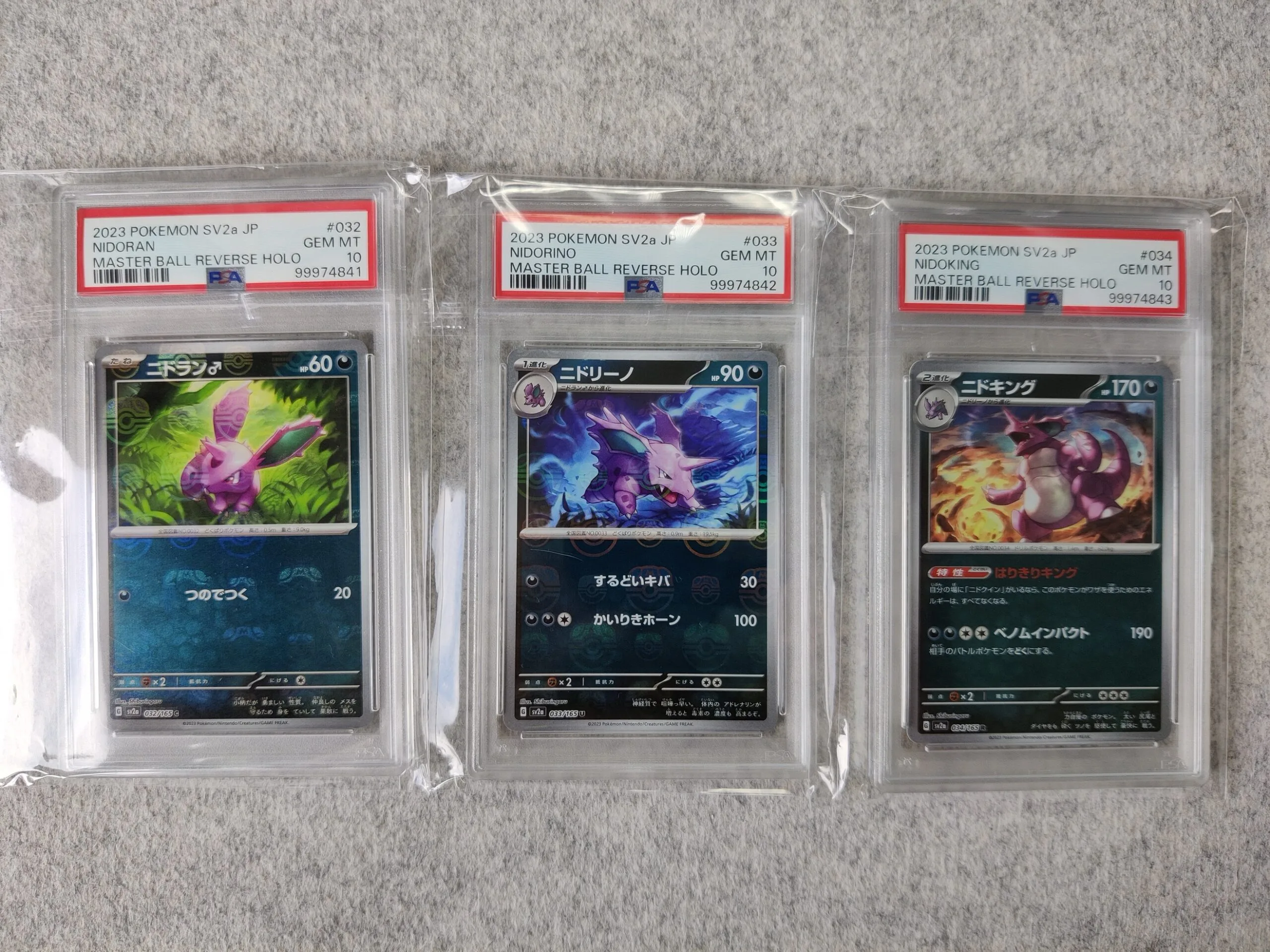 Pokémon SV2a 029~034 Master Ball Sequential PSA 10 Set - Afbeelding 5
