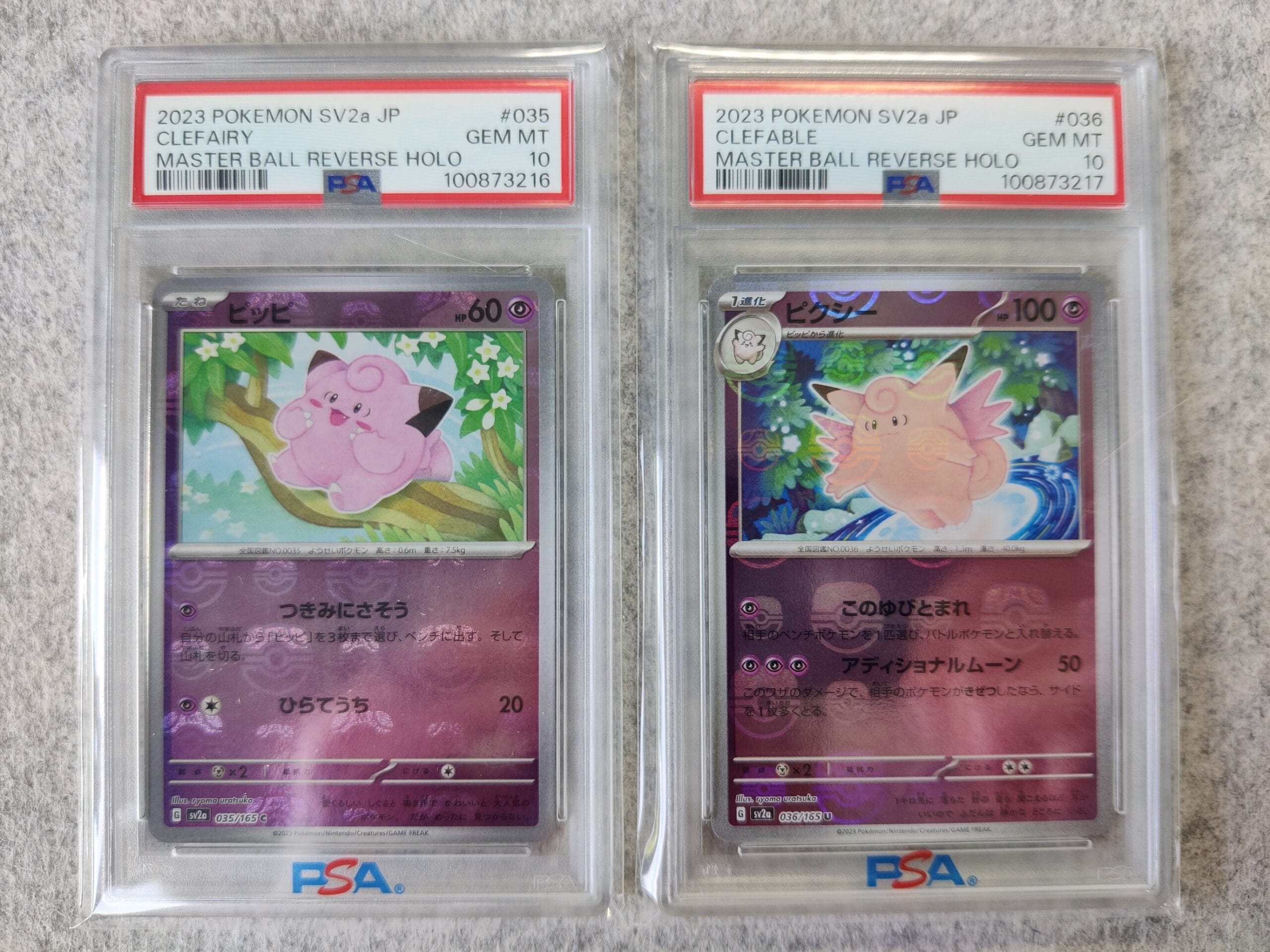 Pokémon SV2a 035~036 Master Ball Sequential PSA 10 Set