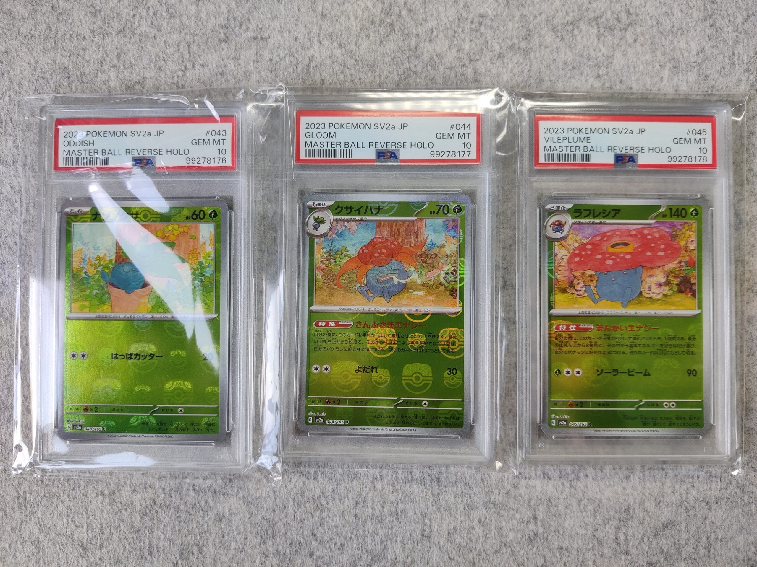 Pokémon SV2a 043~045 Master Ball Sequential PSA 10 Set