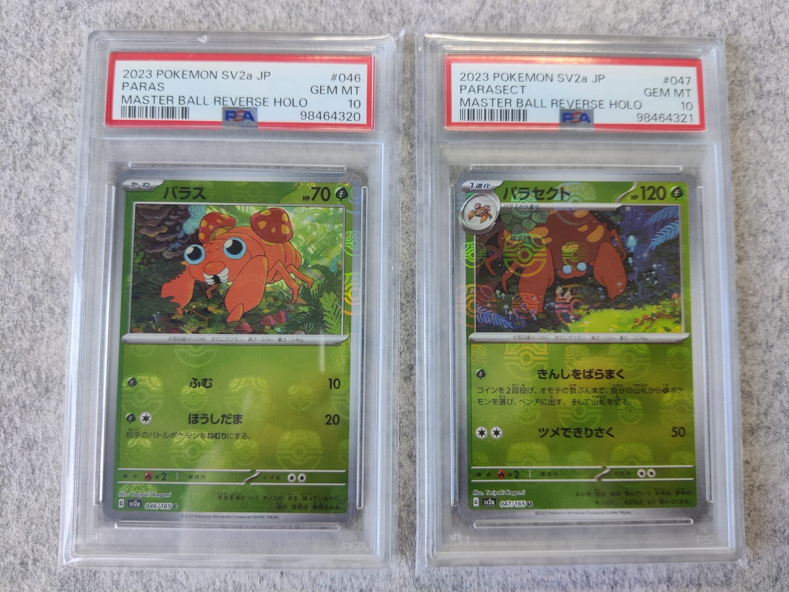 Pokémon SV2a 046~047 Master Ball Sequential PSA 10 Set