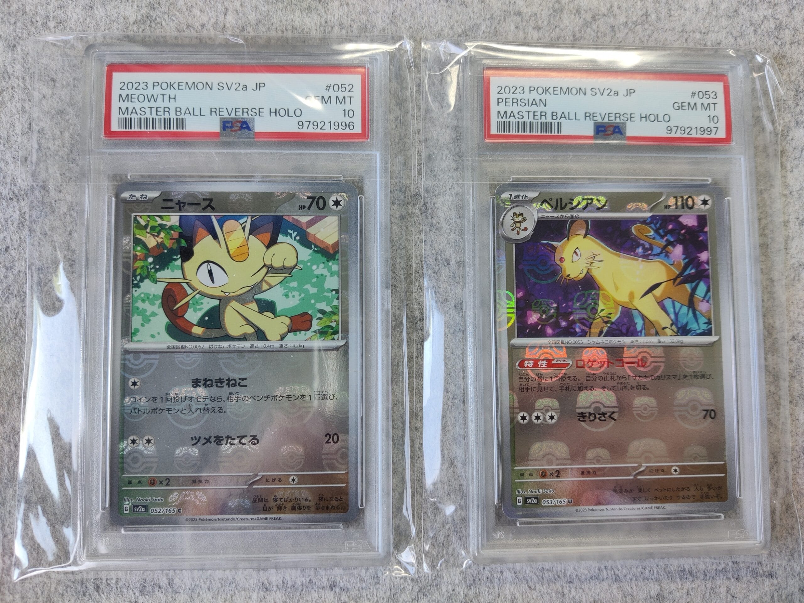 Pokémon SV2a 052~053 Master Ball Sequential PSA 10 Set