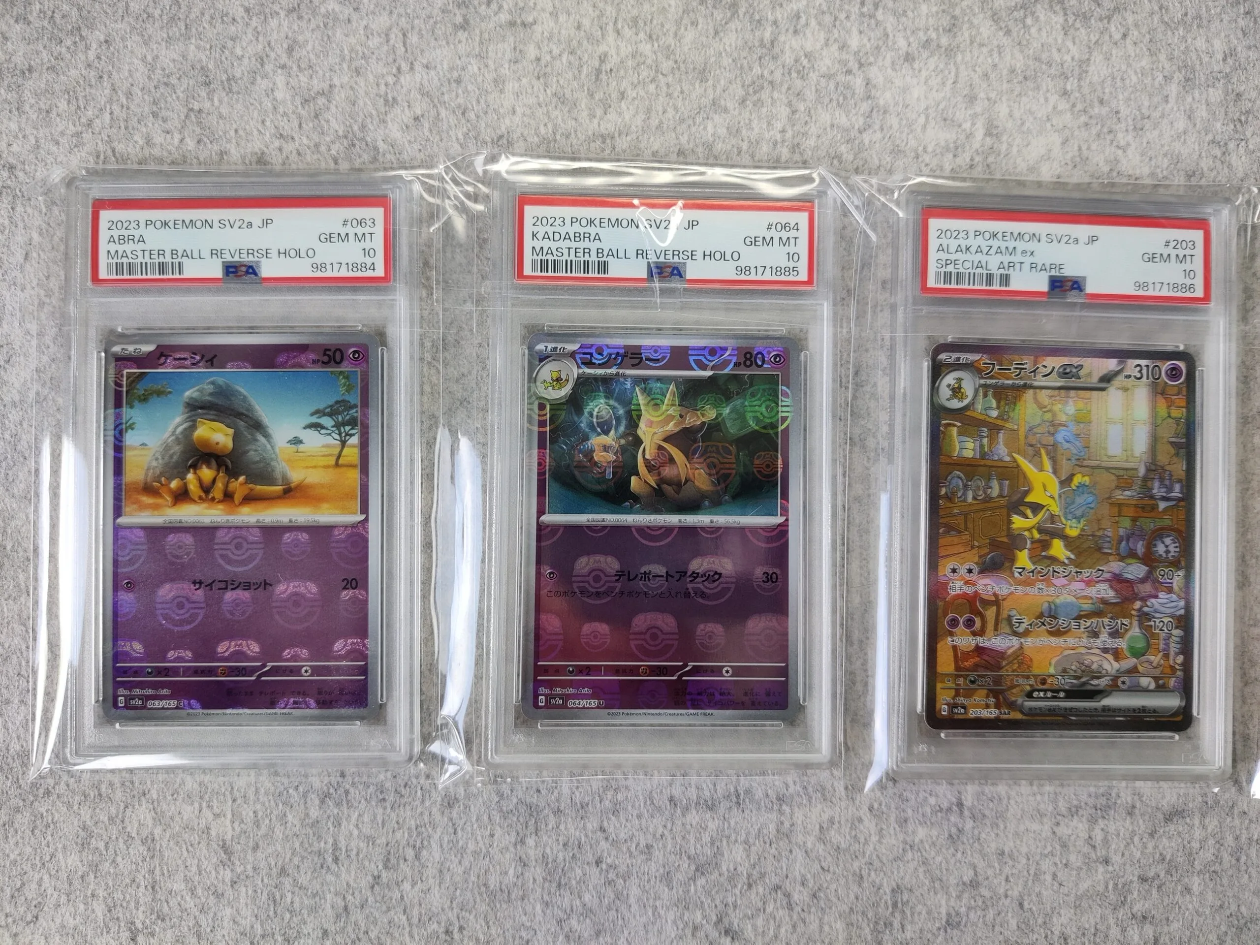 Pokémon SV2a 063-064-203 Master Ball+SAR Sequential PSA 10 Set