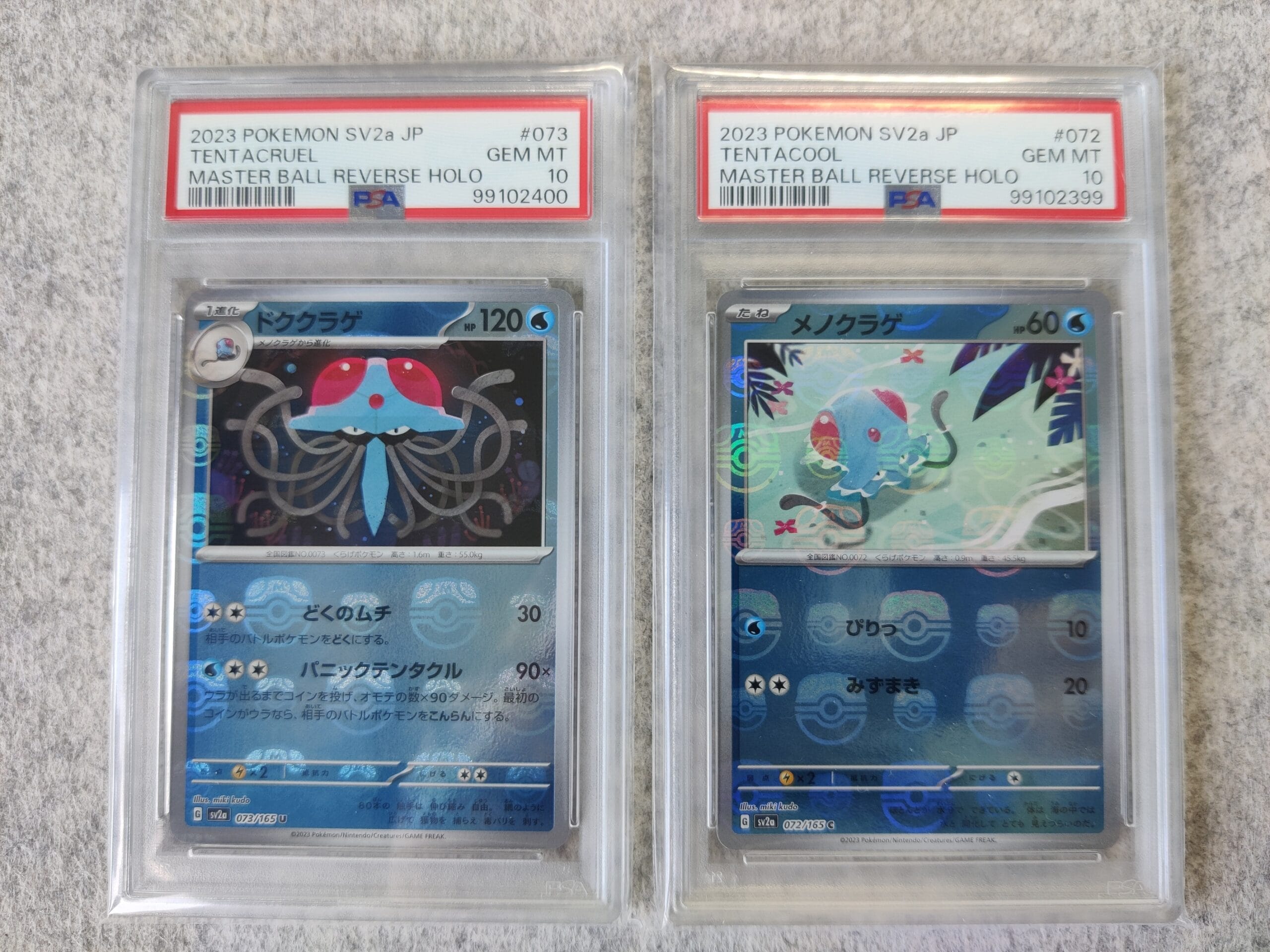 Pokémon SV2a 072~073 Master Ball Sequential PSA 10 Set