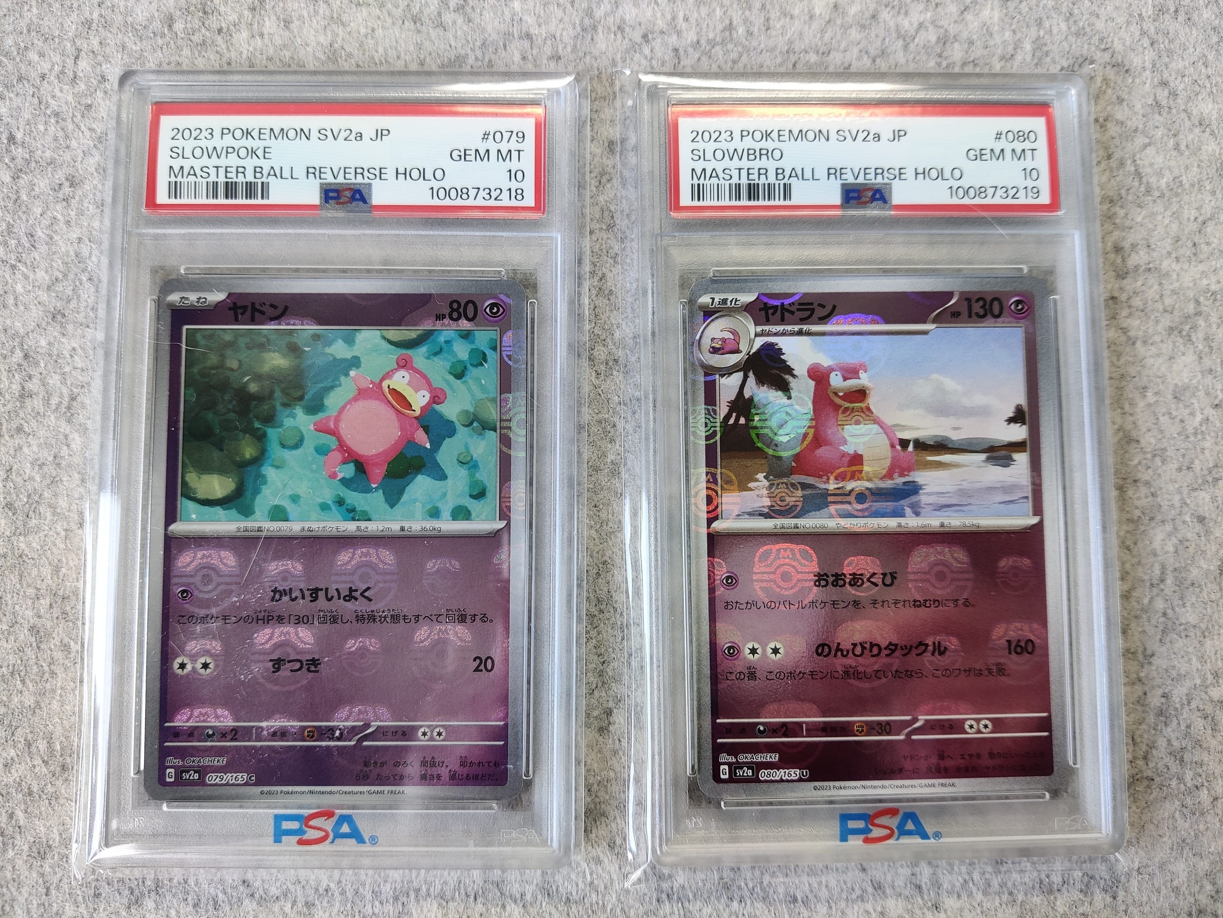 Pokémon SV2a 079~080 Master Ball Sequential PSA 10 Set