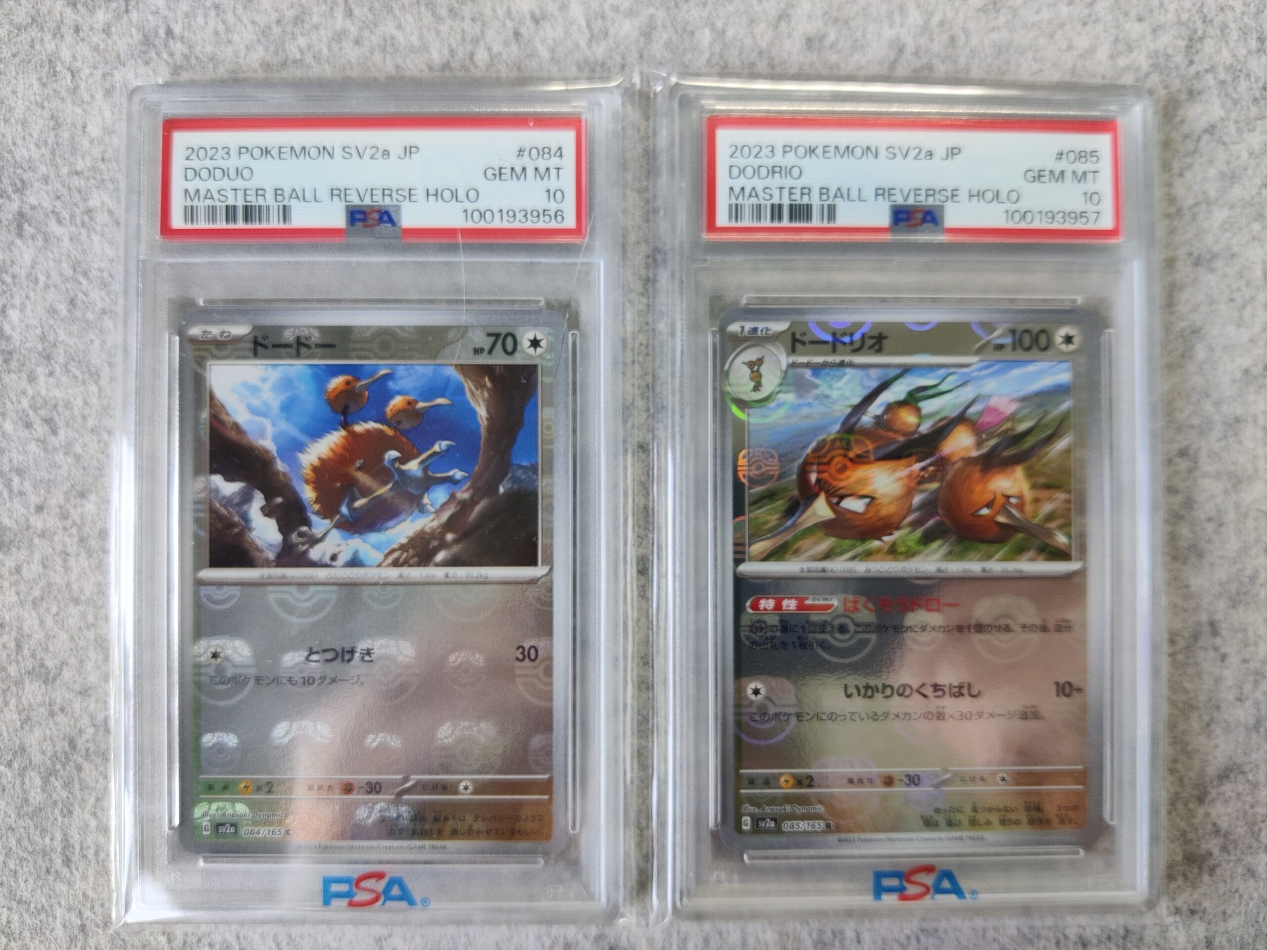 Pokémon SV2a 084~085 Master Ball Sequential PSA 10 Set