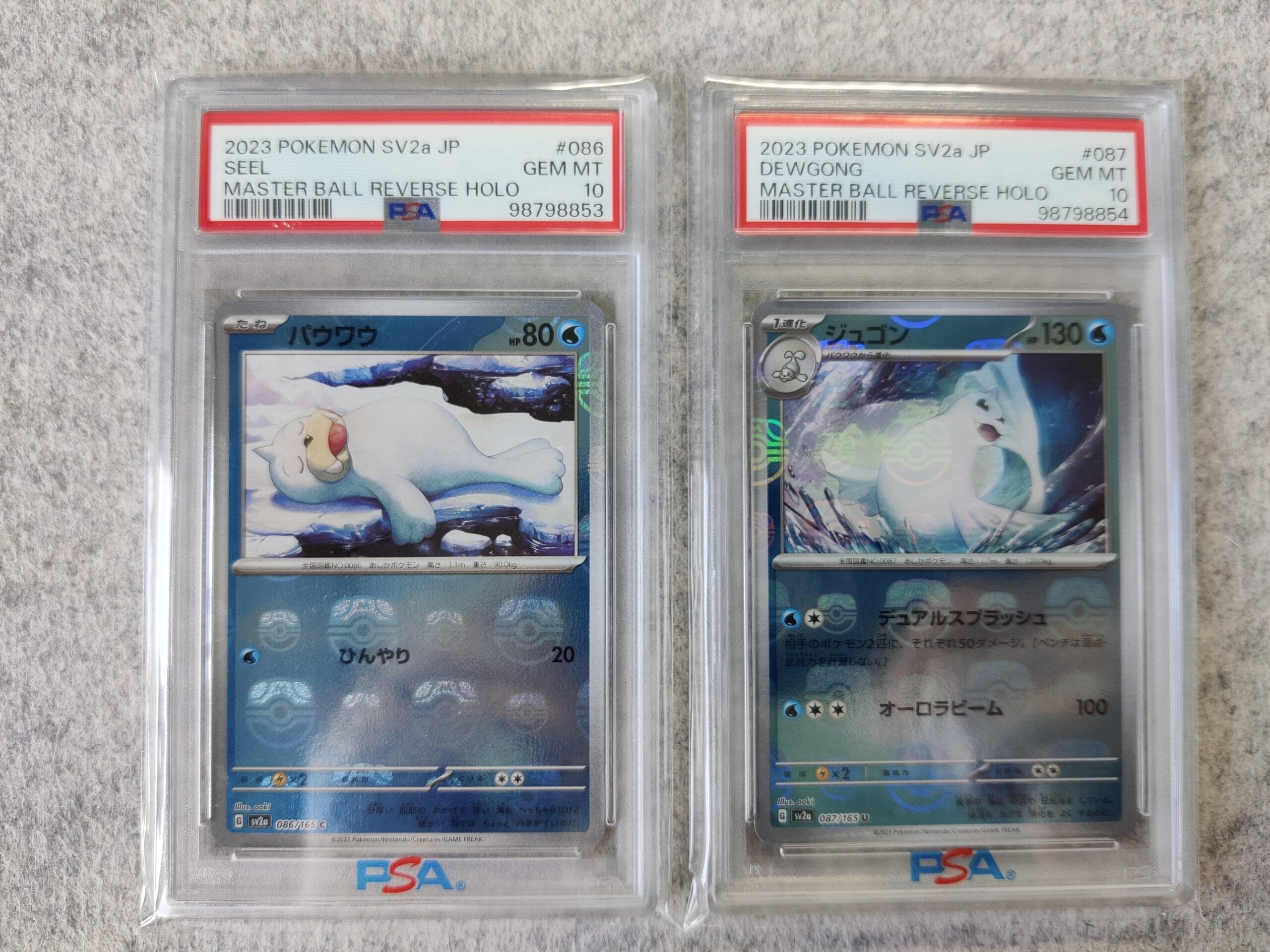 Pokémon SV2a 086~087 Master Ball Sequential PSA 10 Set