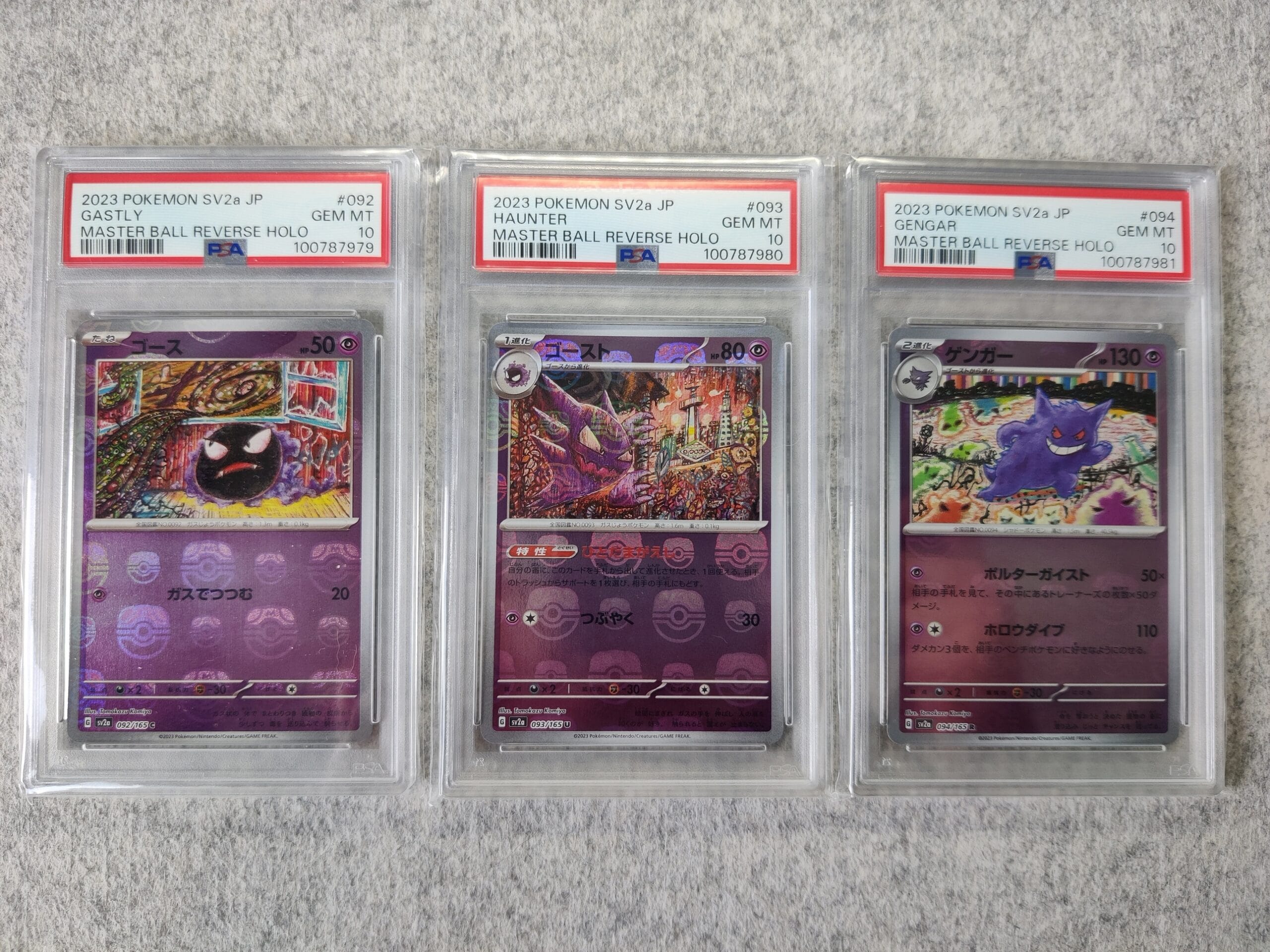 Pokémon SV2a 092~094 Master Ball Sequential PSA 10 Set
