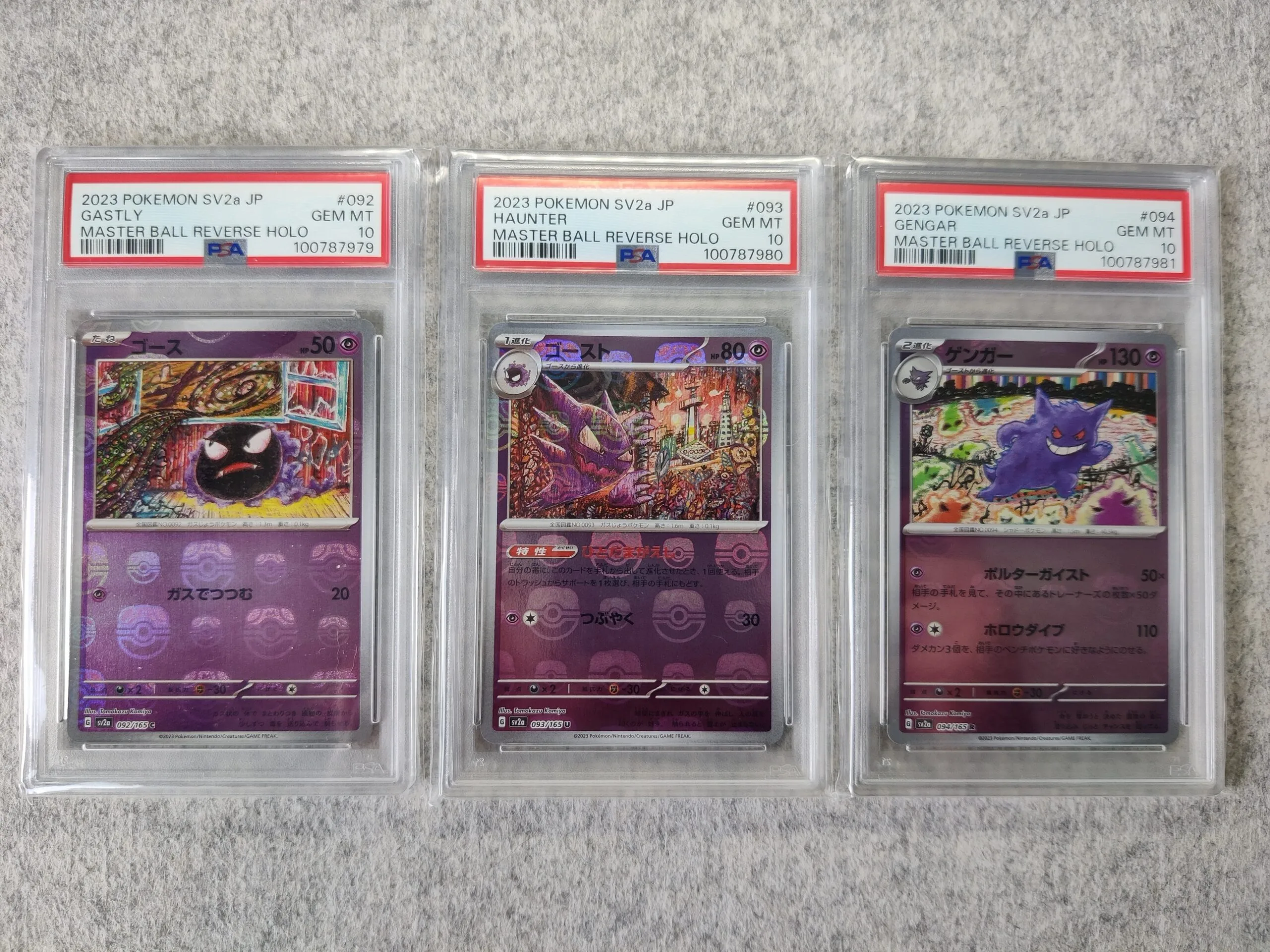 Pokémon SV2a 092~094 Master Ball Sequential PSA 10 Set