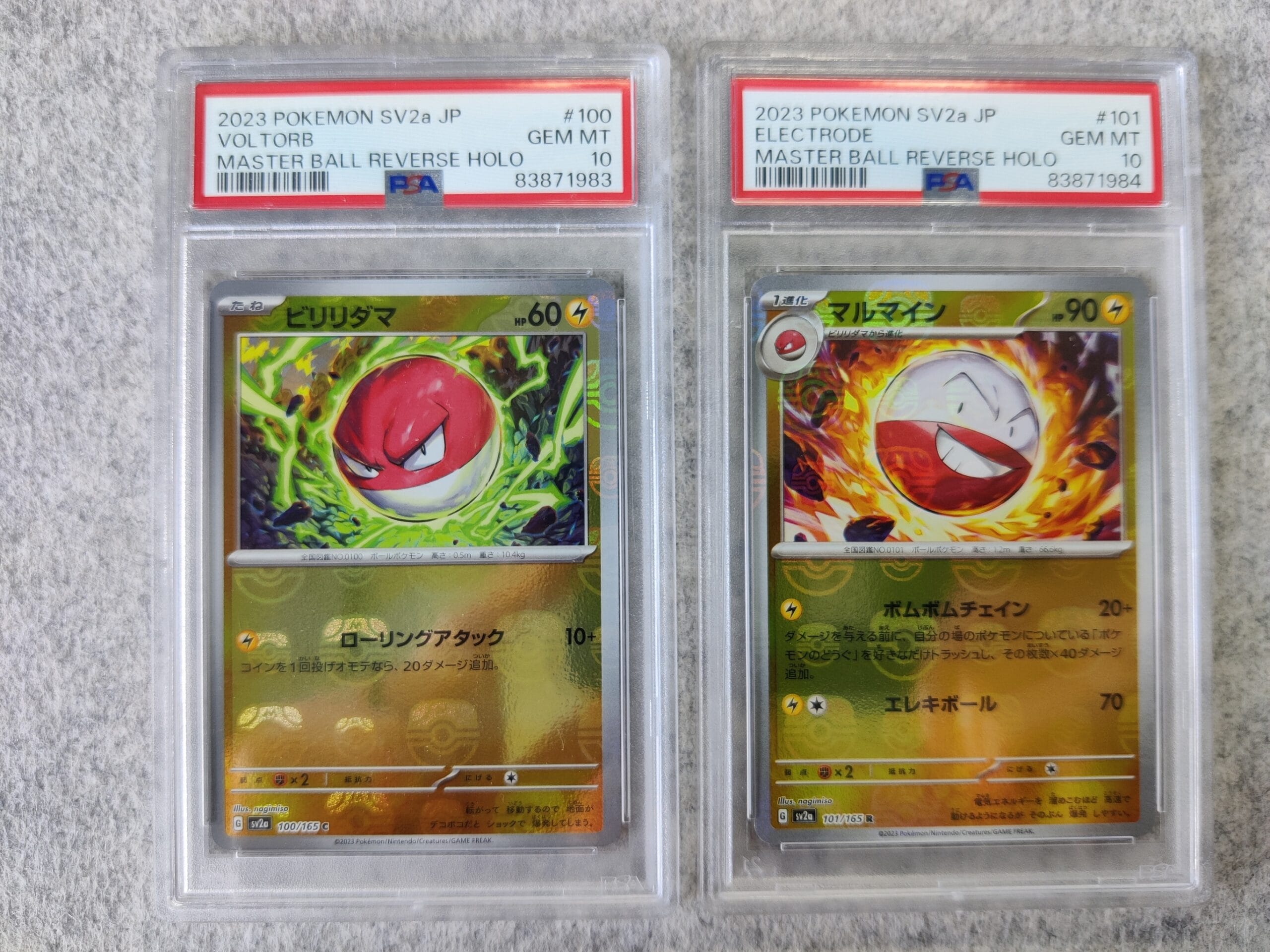Pokémon SV2a 100~101 Master Ball Sequential PSA 10 Set