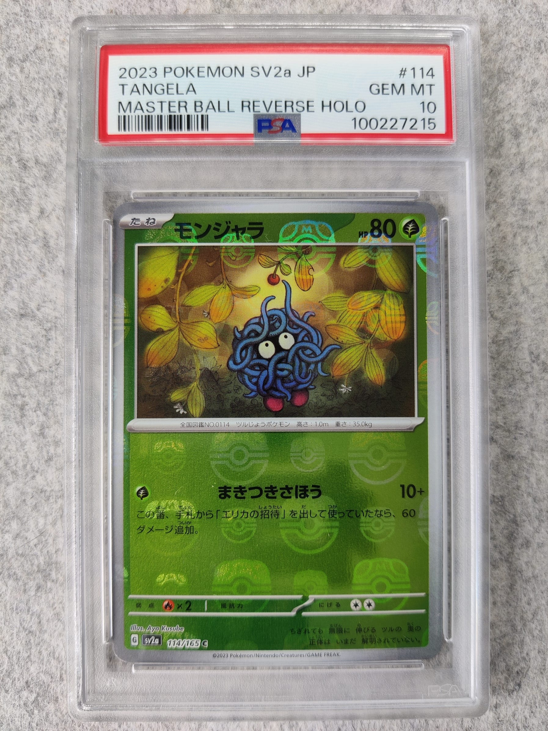 Pokémon SV2a 114 Tangela Master Ball PSA 10
