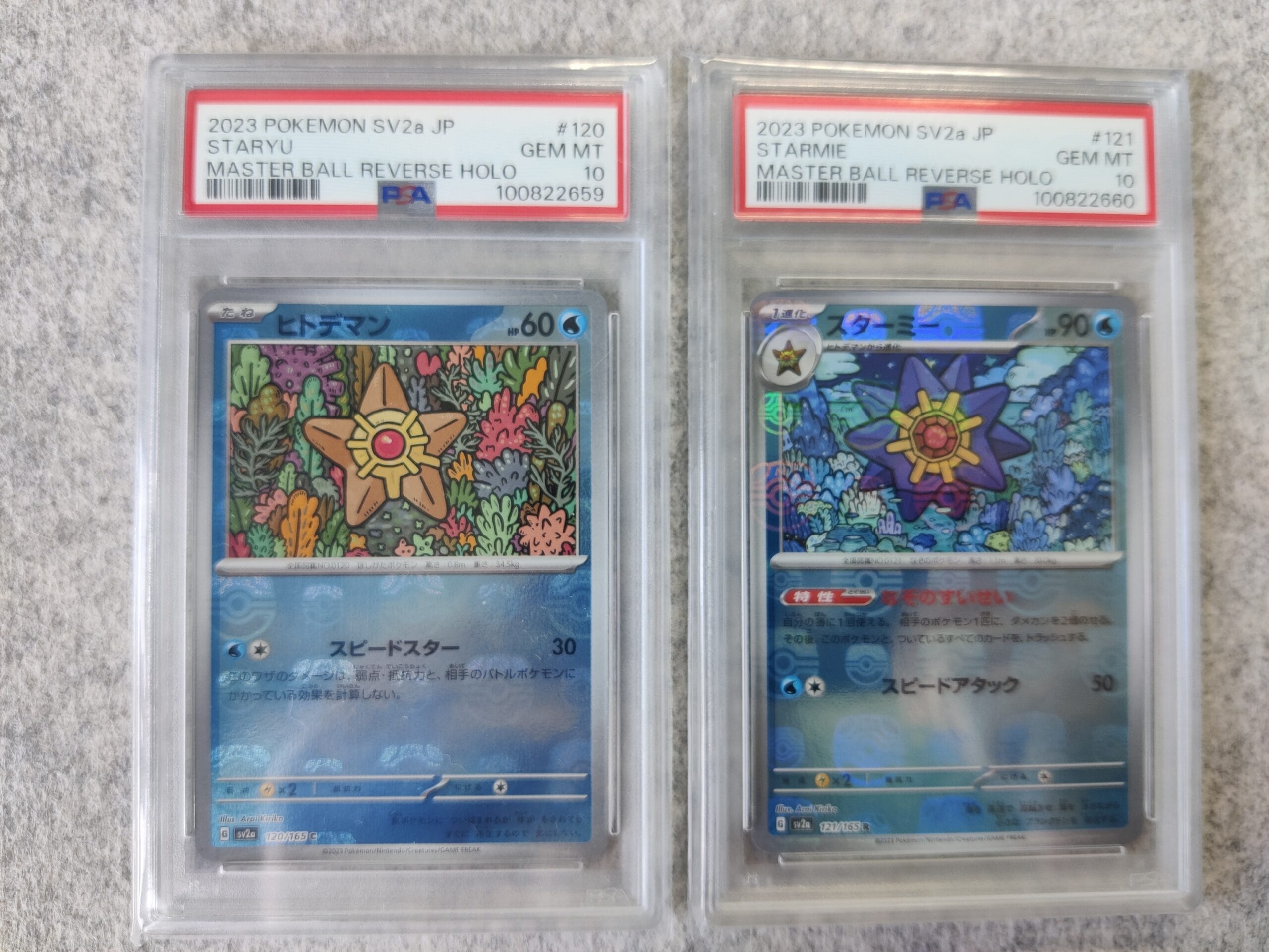 Pokémon SV2a 120~121 Master Ball Sequential PSA 10 Set