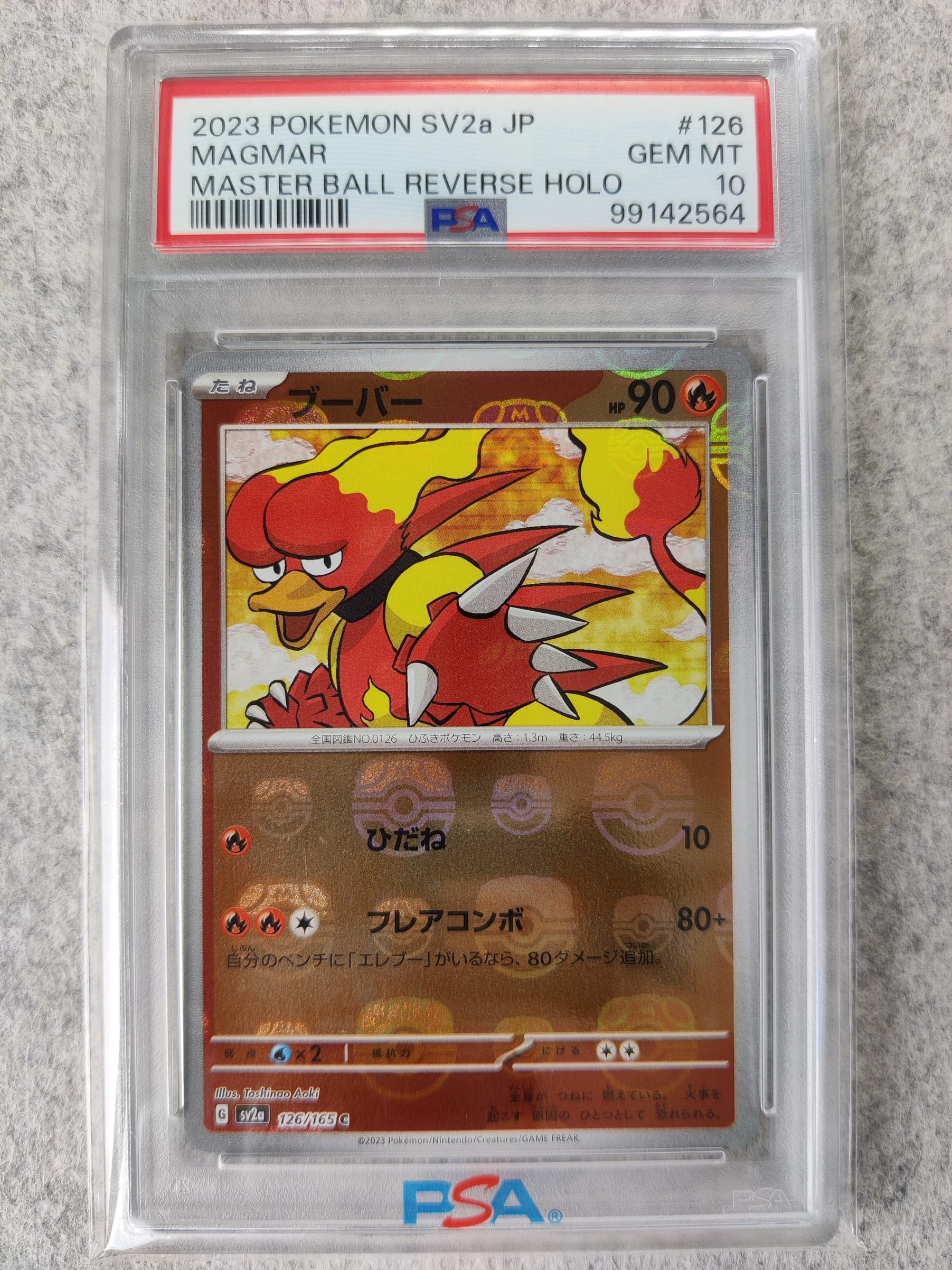 Pokémon SV2a 126 Magmar Master Ball PSA 10