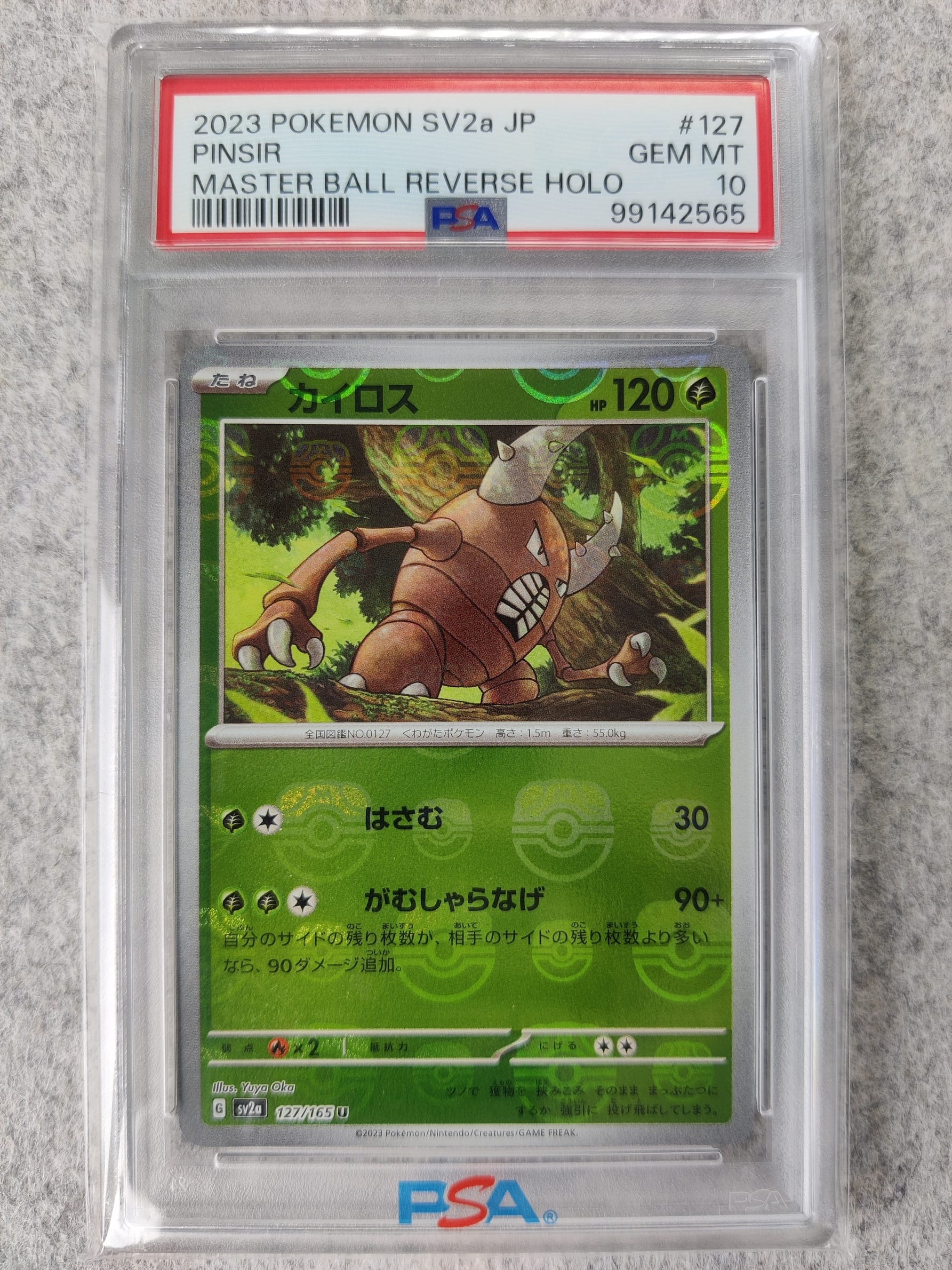 Pokémon SV2a 127 Pinsir Master Ball PSA 10