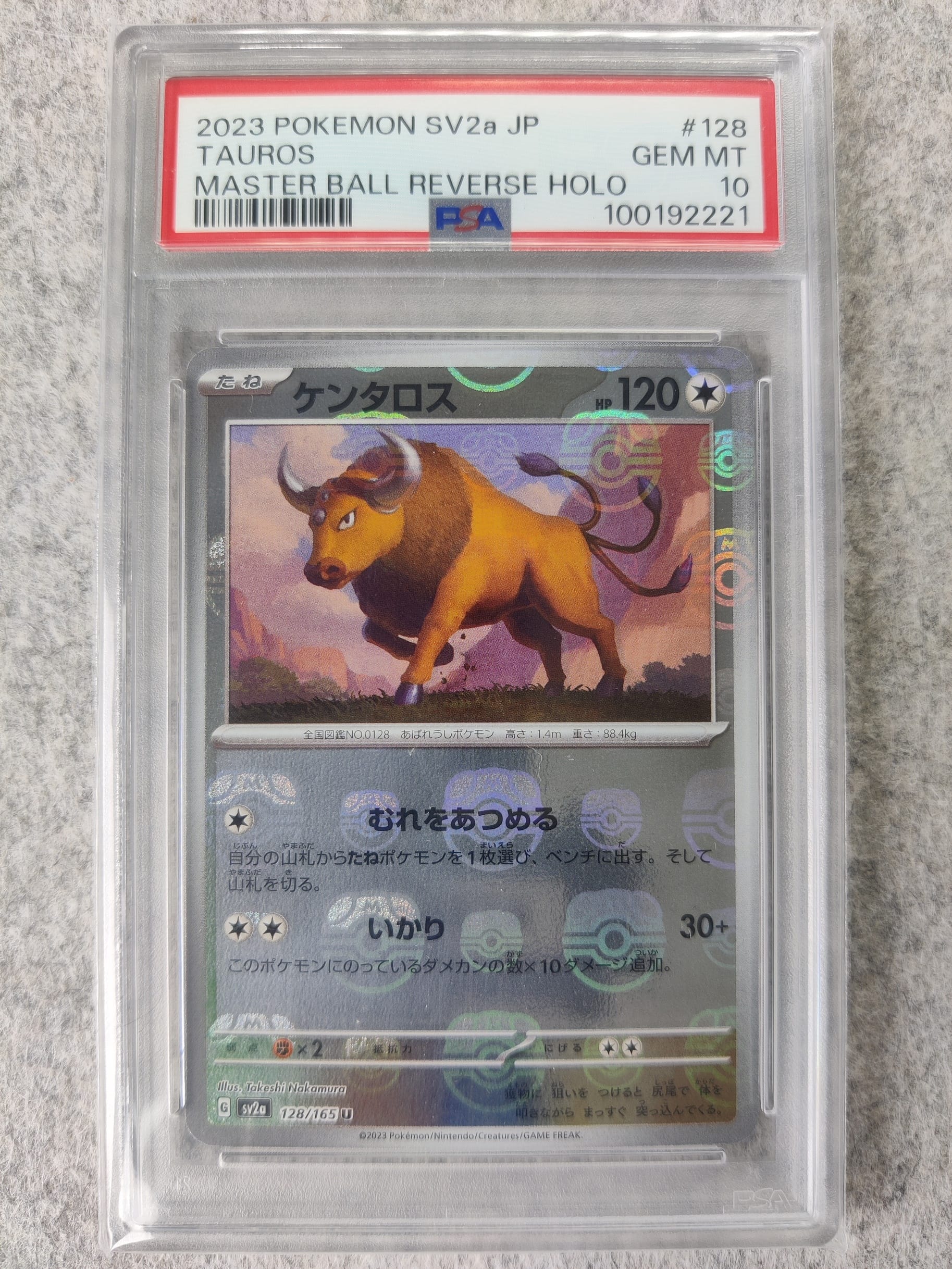 Pokémon SV2a 128 Tauros Master Ball PSA 10