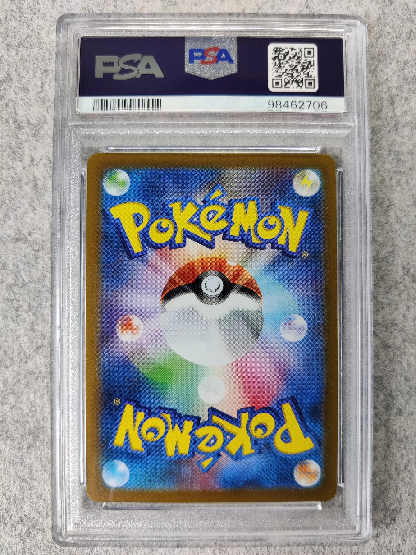 Pokémon SV2a 131 Lapras Master Ball PSA 10 - Afbeelding 2