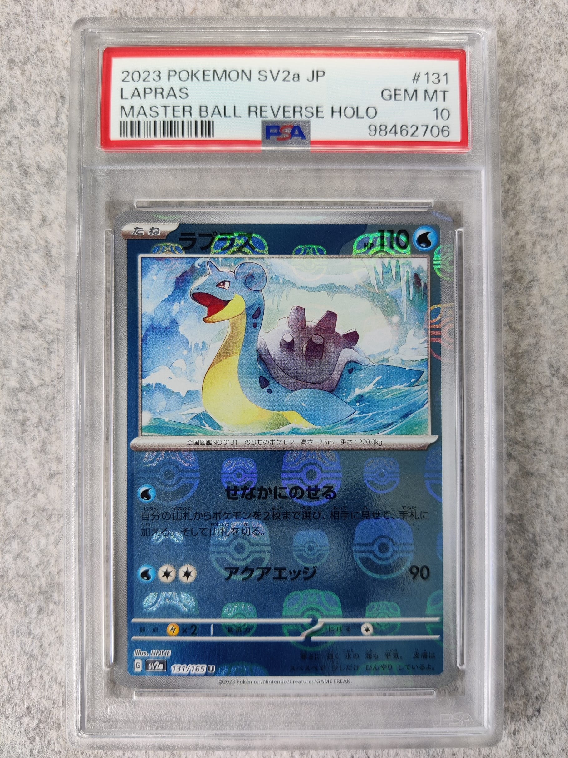 Pokémon SV2a 131 Lapras Master Ball PSA 10