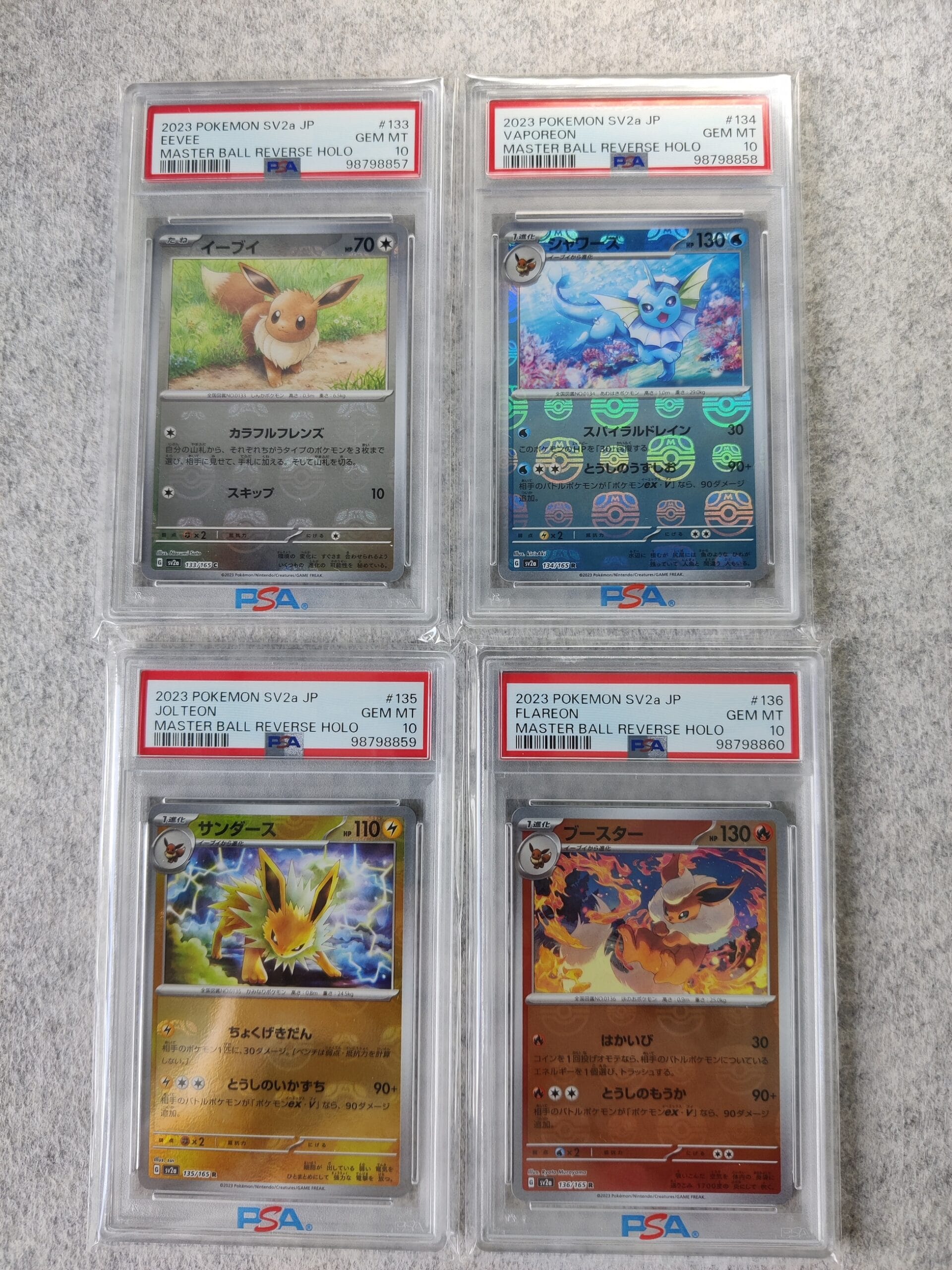Pokémon SV2a 133~136 Master Ball Sequential PSA 10 Set