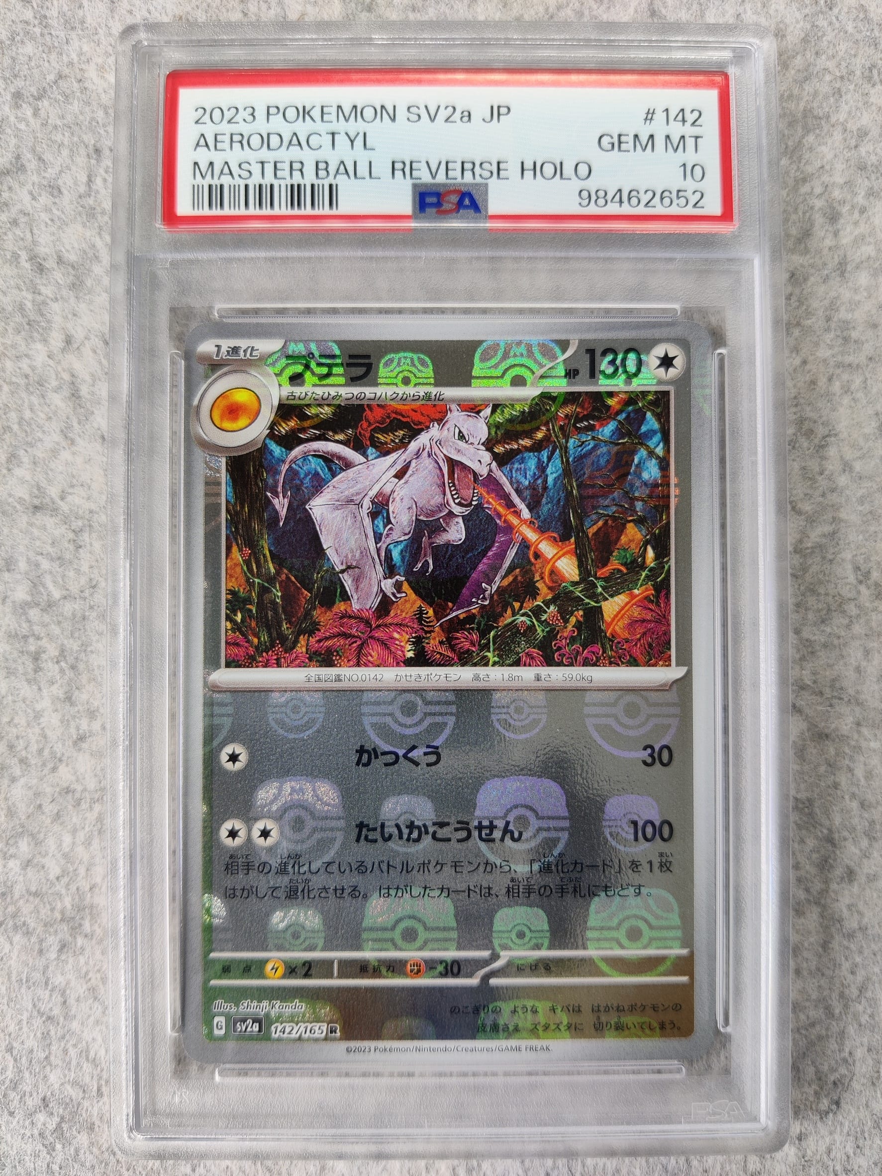 Pokémon SV2a 142 Aerodactyl Master Ball PSA 10