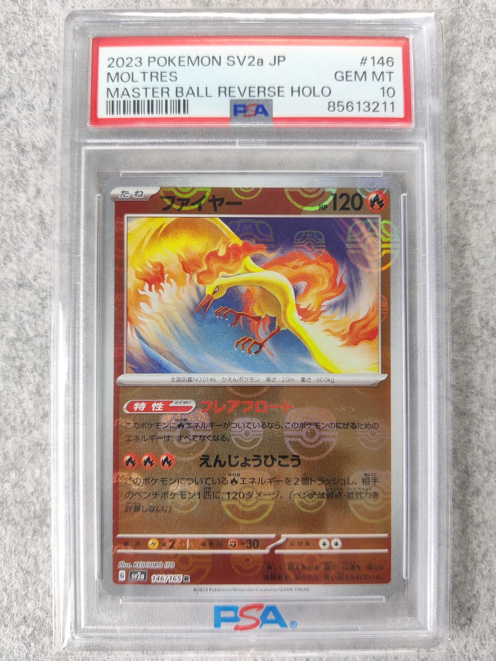 Pokémon SV2a 144, 146 Master Ball Sequential PSA 10 Set