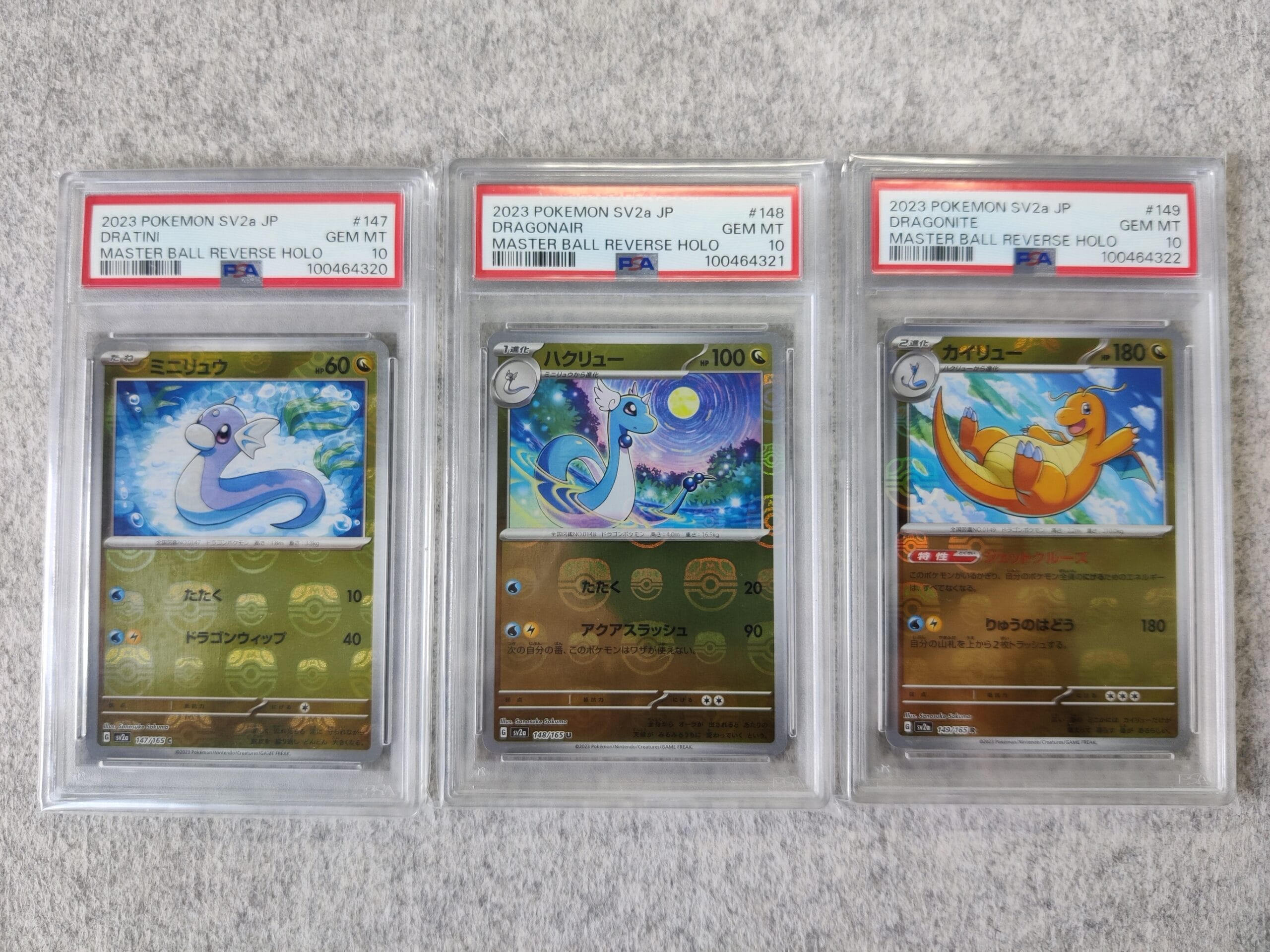 Pokémon SV2a 147~149 Master Ball Sequential PSA 10 Set