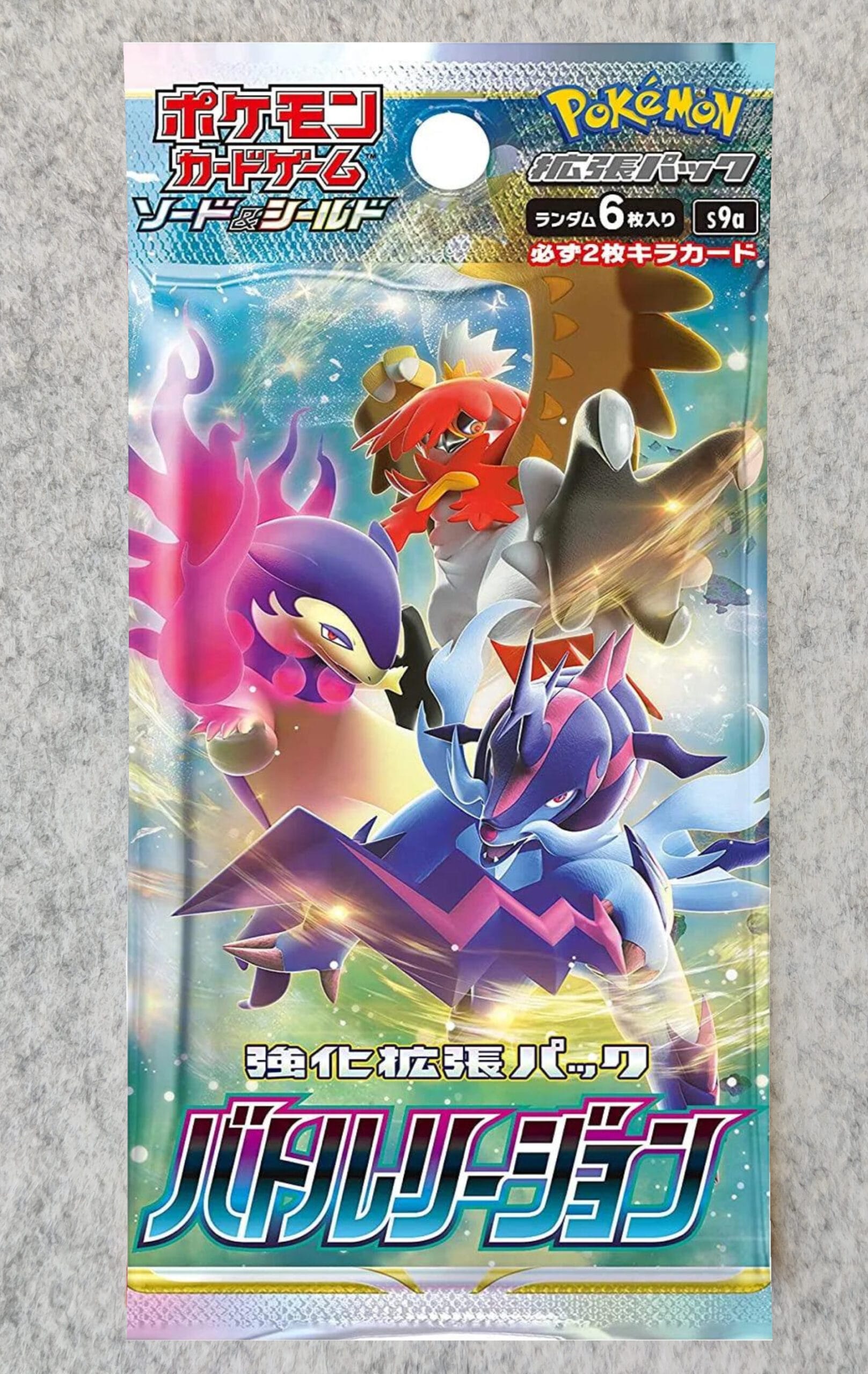 Battle Region s9a Booster Pack - Front