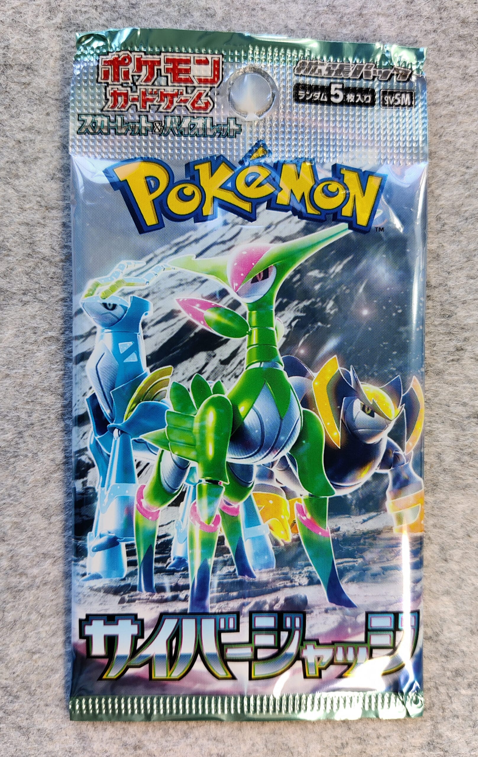 Cyber Judge Booster Pack sv5m - Front