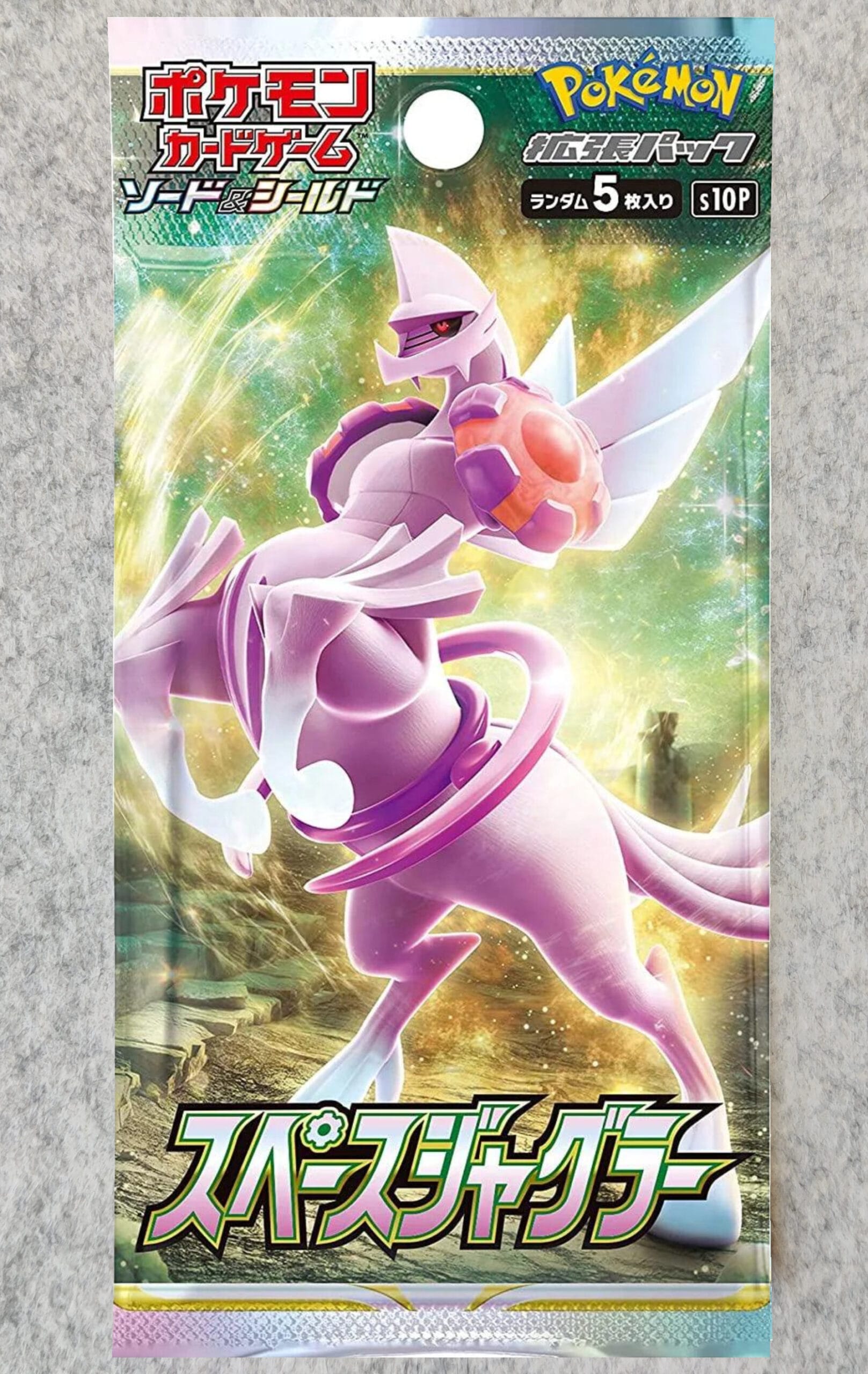 Space Juggler s10P Booster Pack - Front