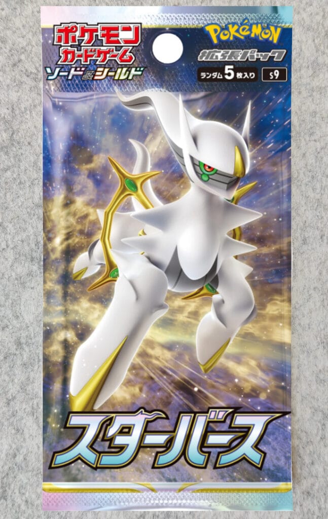 Pokémon kaarten kopen | Singles, Booster Packs & Boxen | TCG Stars
