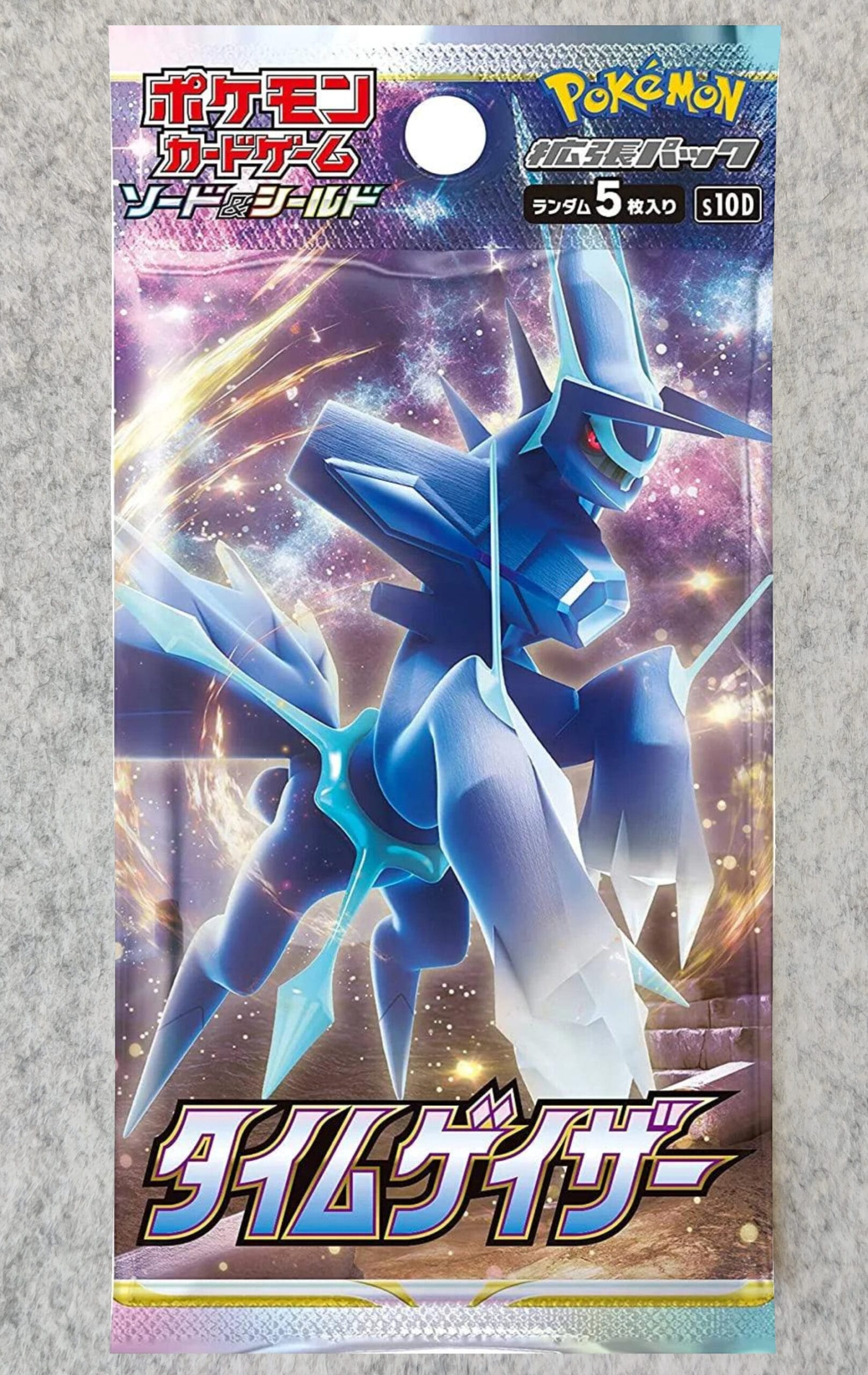 Time Gazer s10D Booster Pack - Front