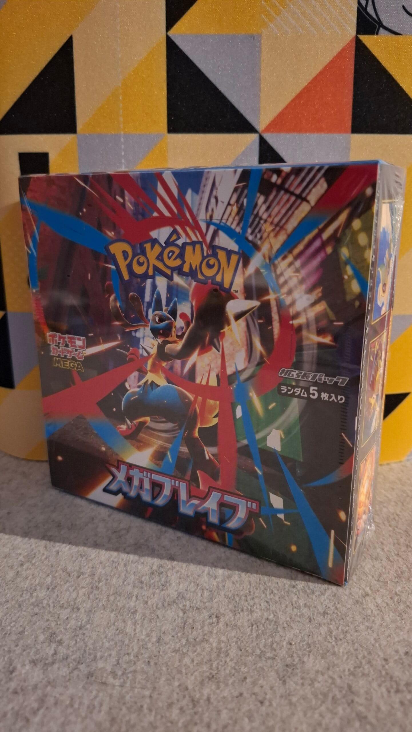 Mega Brave Booster Box M1L