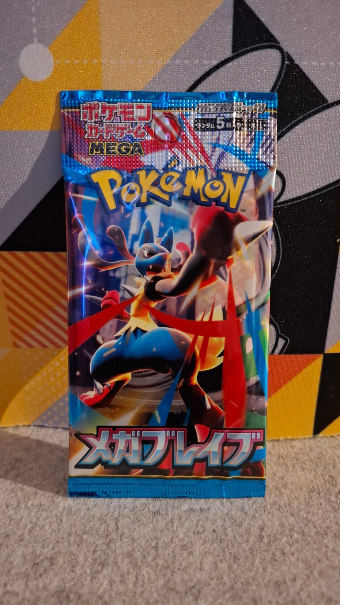 Mega Brave booster pack (M1L)