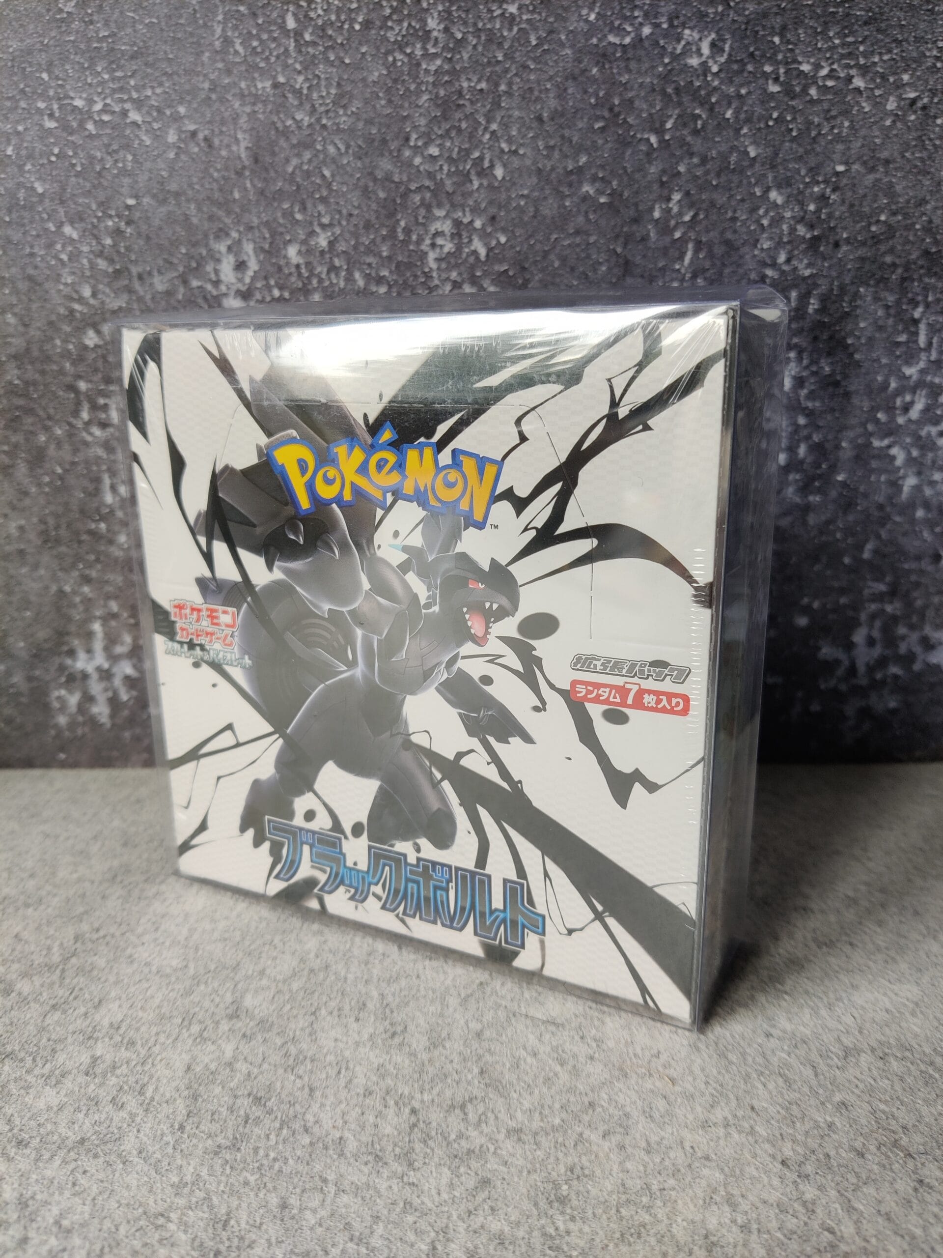 Black Bolt Booster Box – SV11b Japans