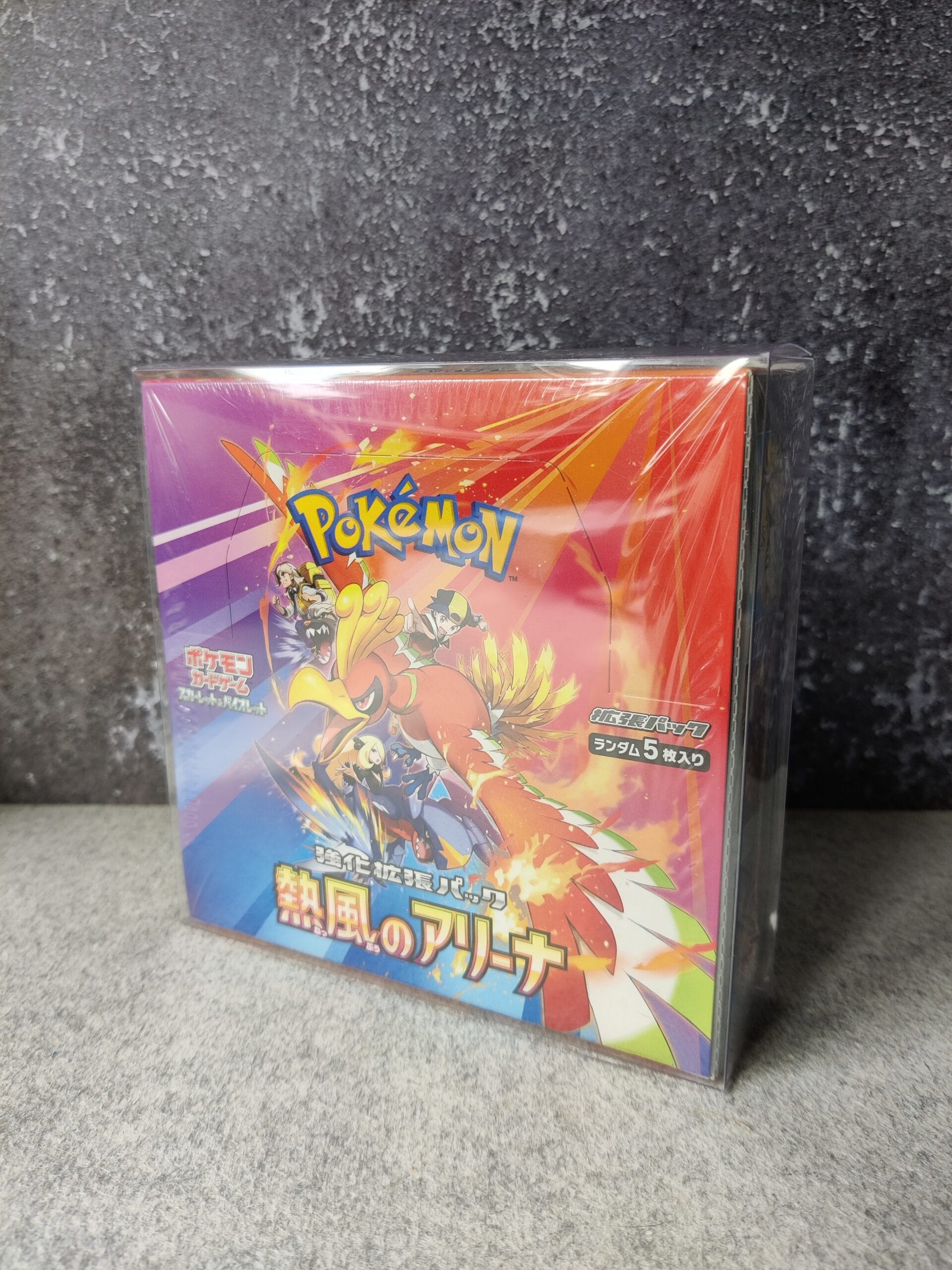Heat Wave Arena Booster Box – Japans sealed