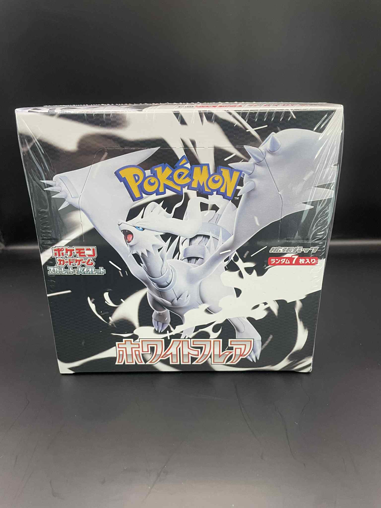 White Flare Booster Box Japanese